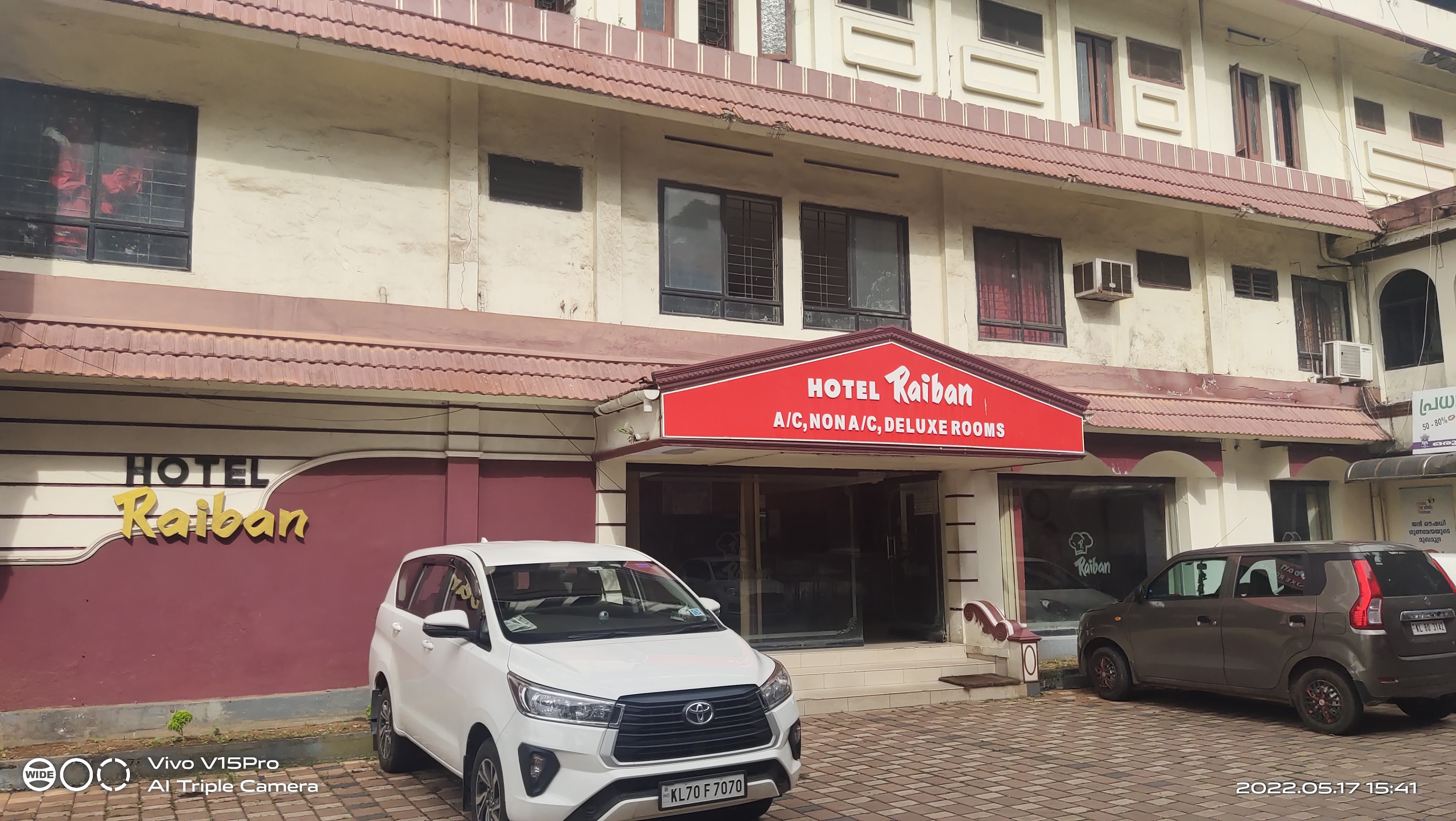 Raiban Auditorium, Alappuzha — photo 3