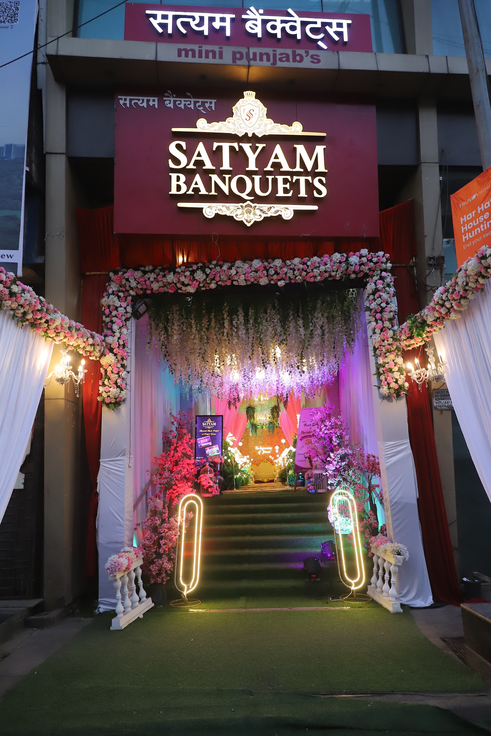 Satyam Banquets, Mumbai — photo 6