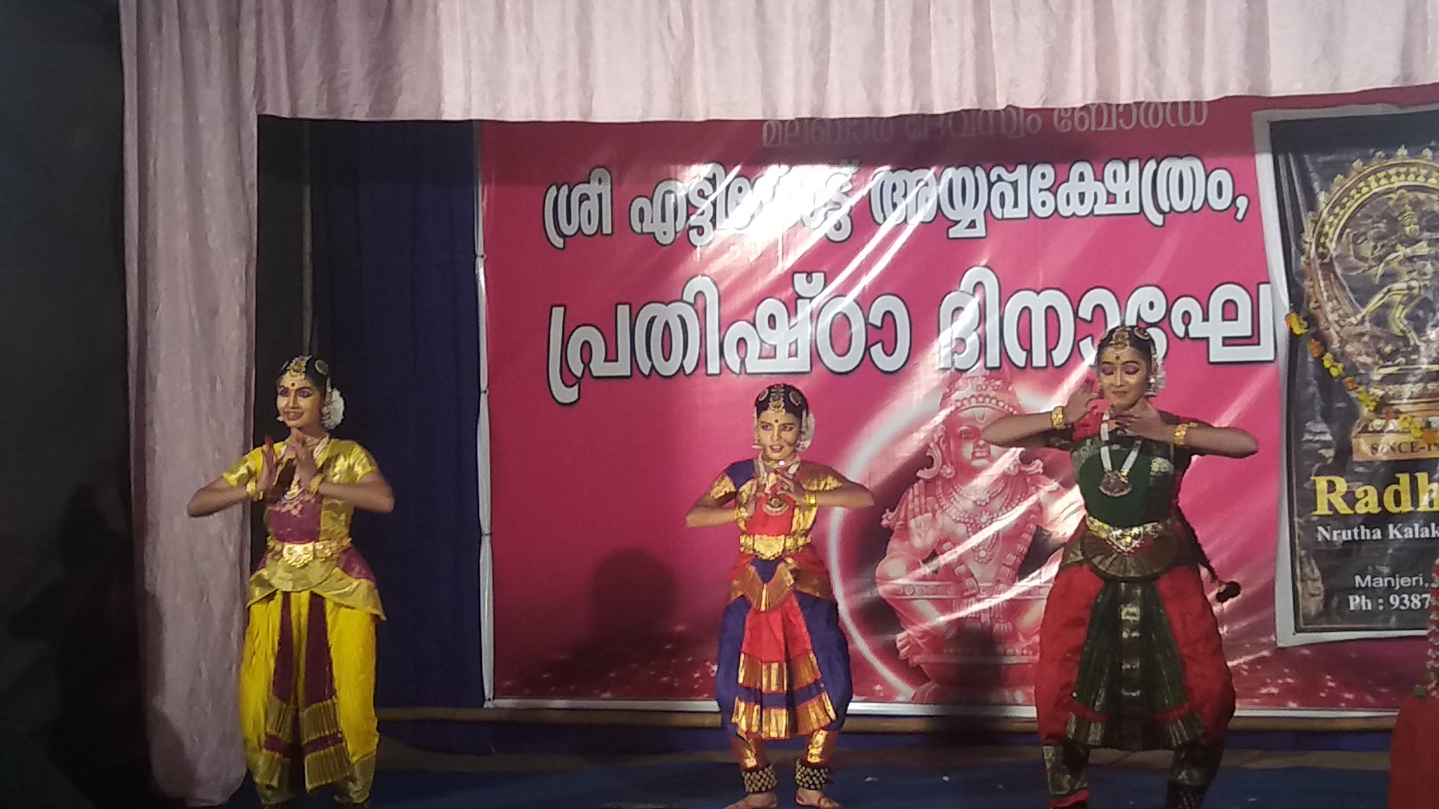 Jayasri Auditorium, Manjeri — photo 4
