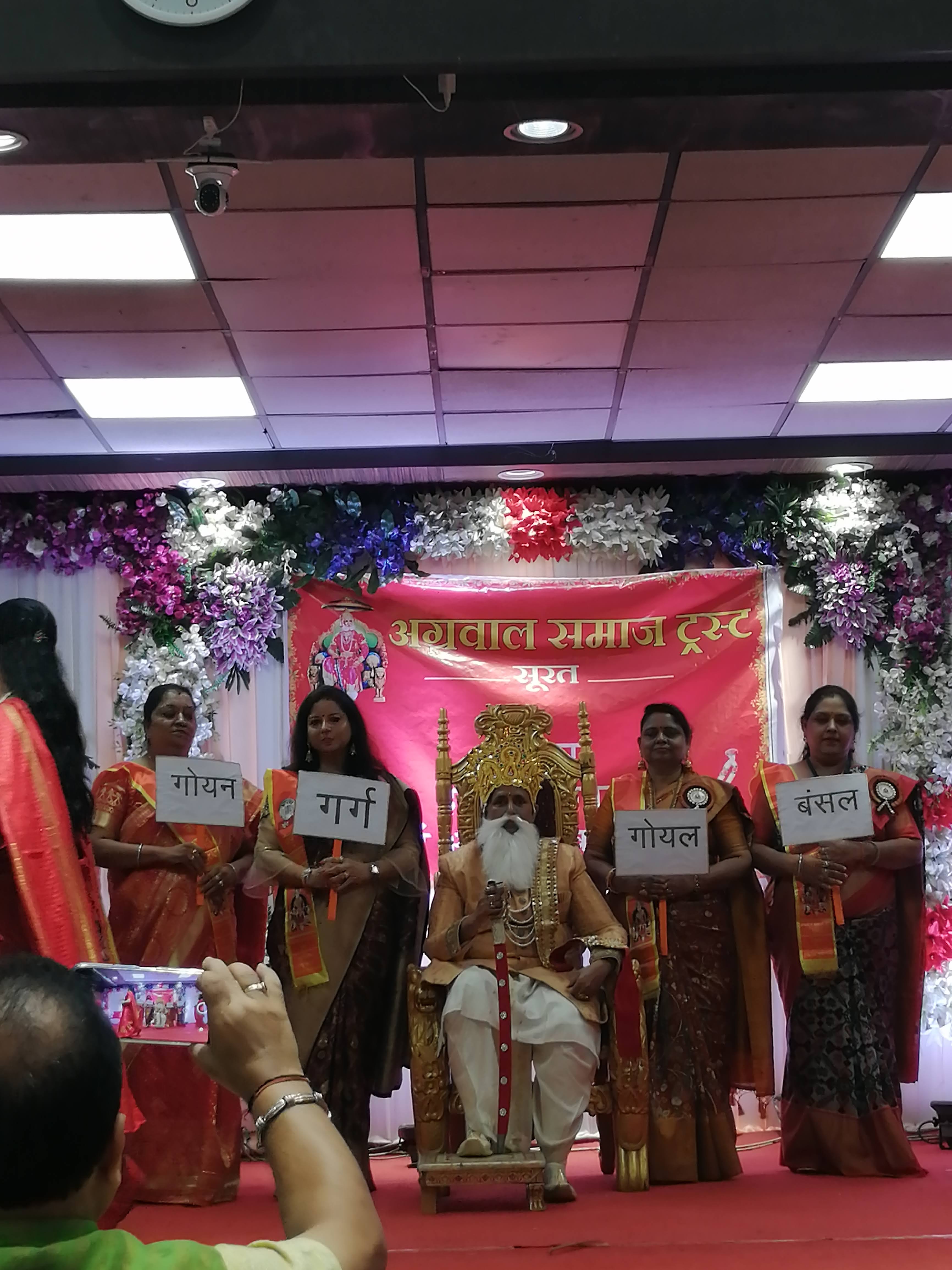Agrawal Samaj Bhavan, Surat — photo 1