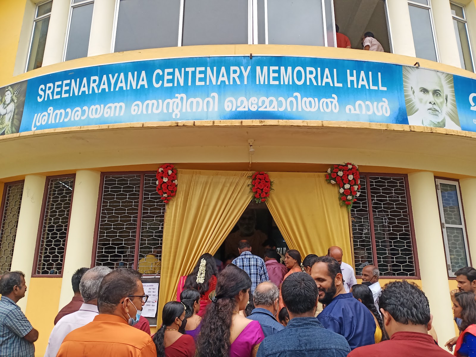 Sree Narayana Centenary Hall, Kozhikode — photo 3