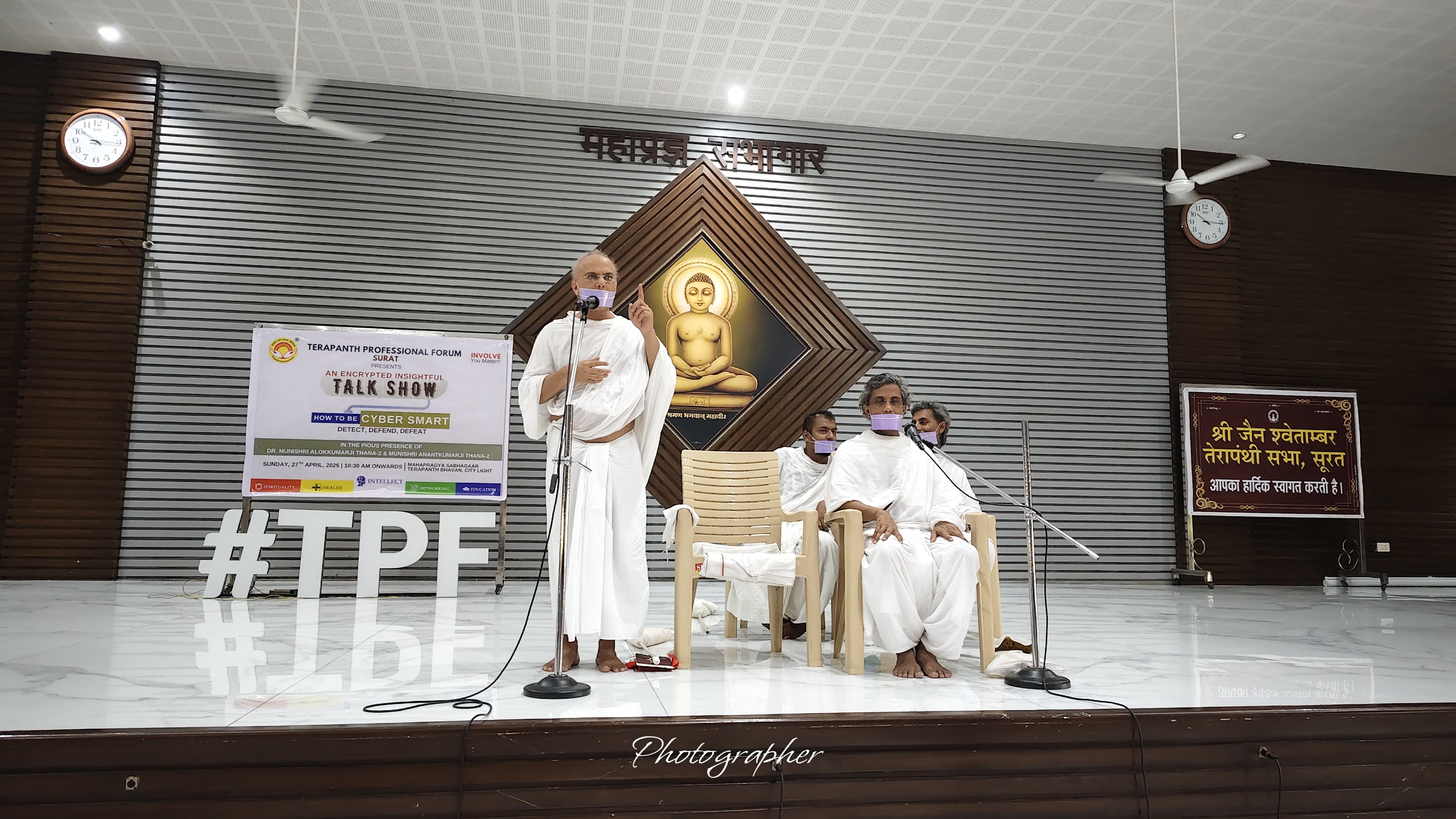 Terapanth Bhavan, Surat — photo 3