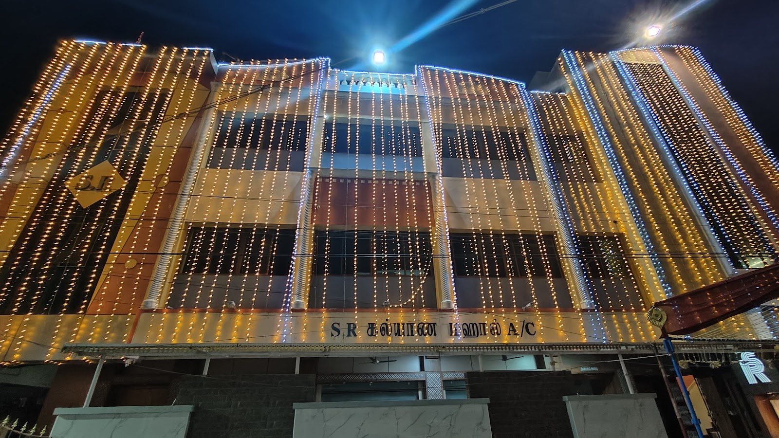 S.R Kalyana Mahal A/C, Tiruchirappalli — photo 3