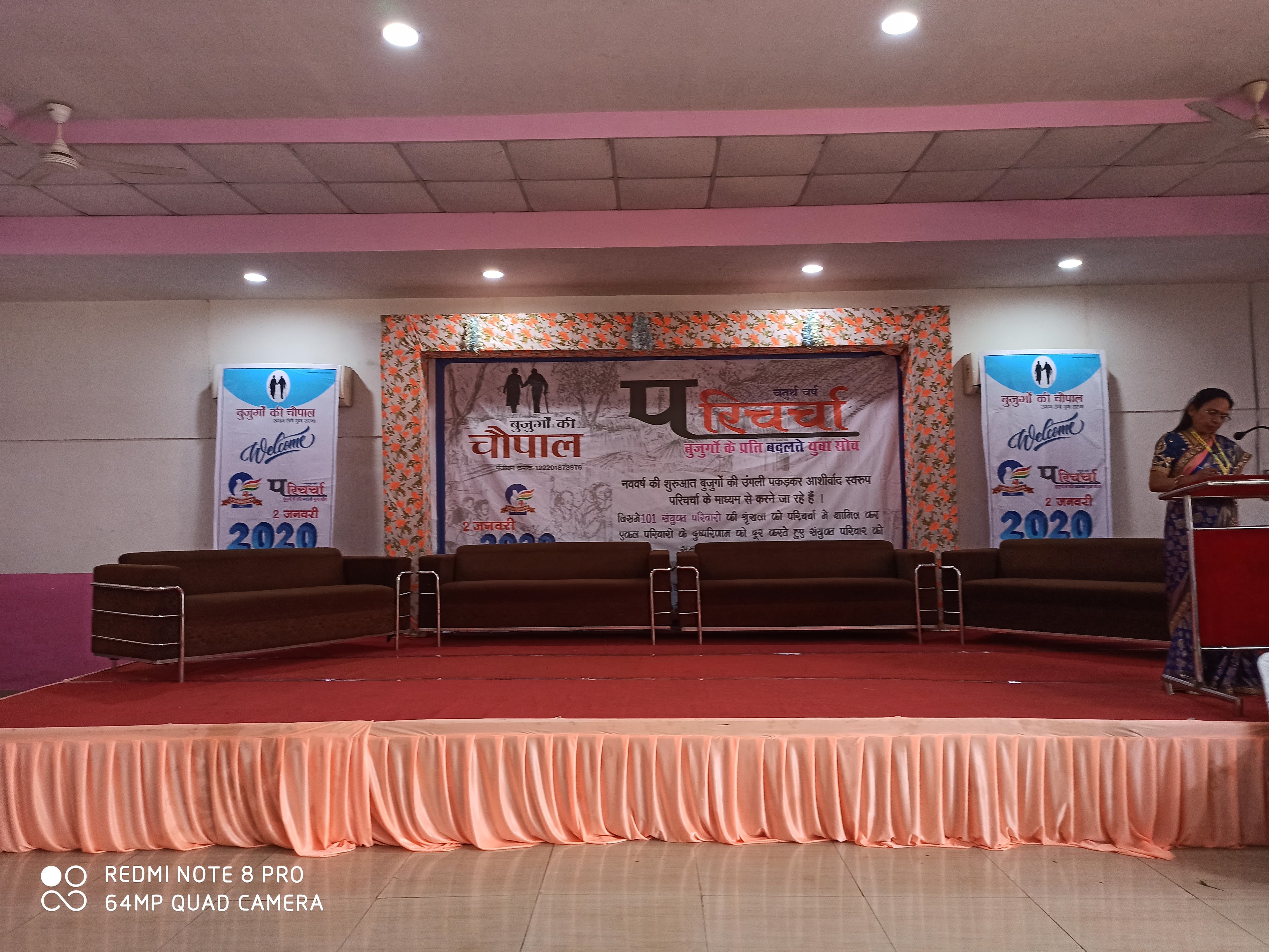 Sona Vatika, Raipur — photo 4