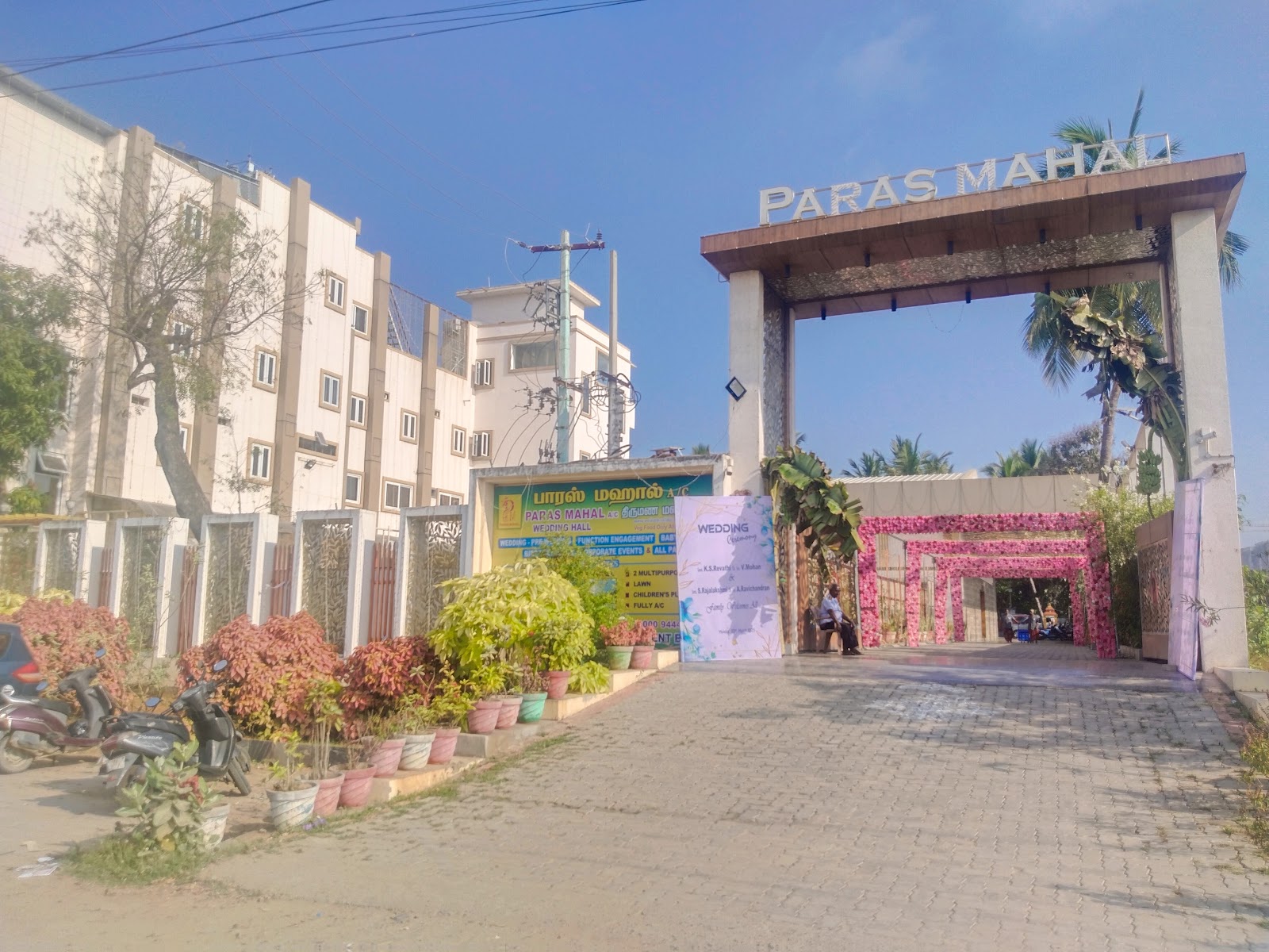 PARAS MAHAL, Vellore — photo 8