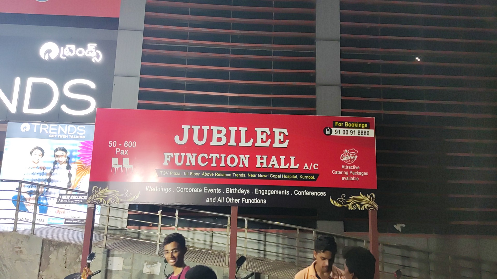 JUBILEE FUNCTION HALL, Kurnool — photo 5