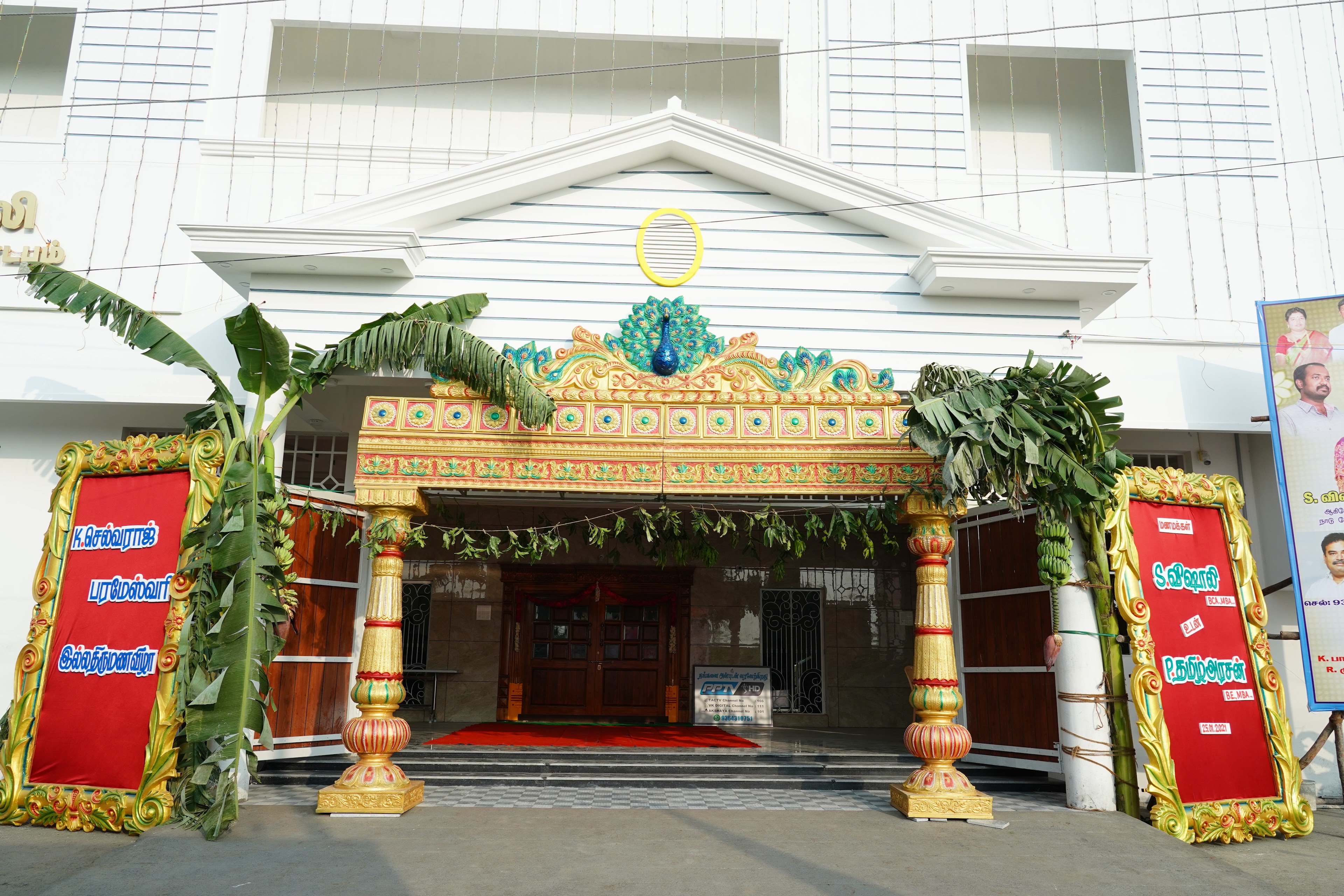 Vishali Mahal, Kanchipuram — photo 3