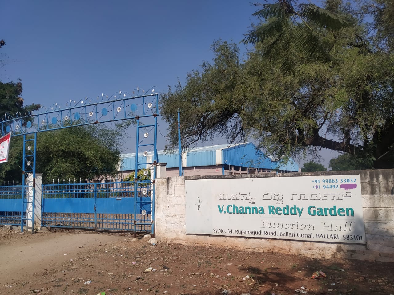 V Channa Reddy Garden Function Hall, Ballari — photo 1