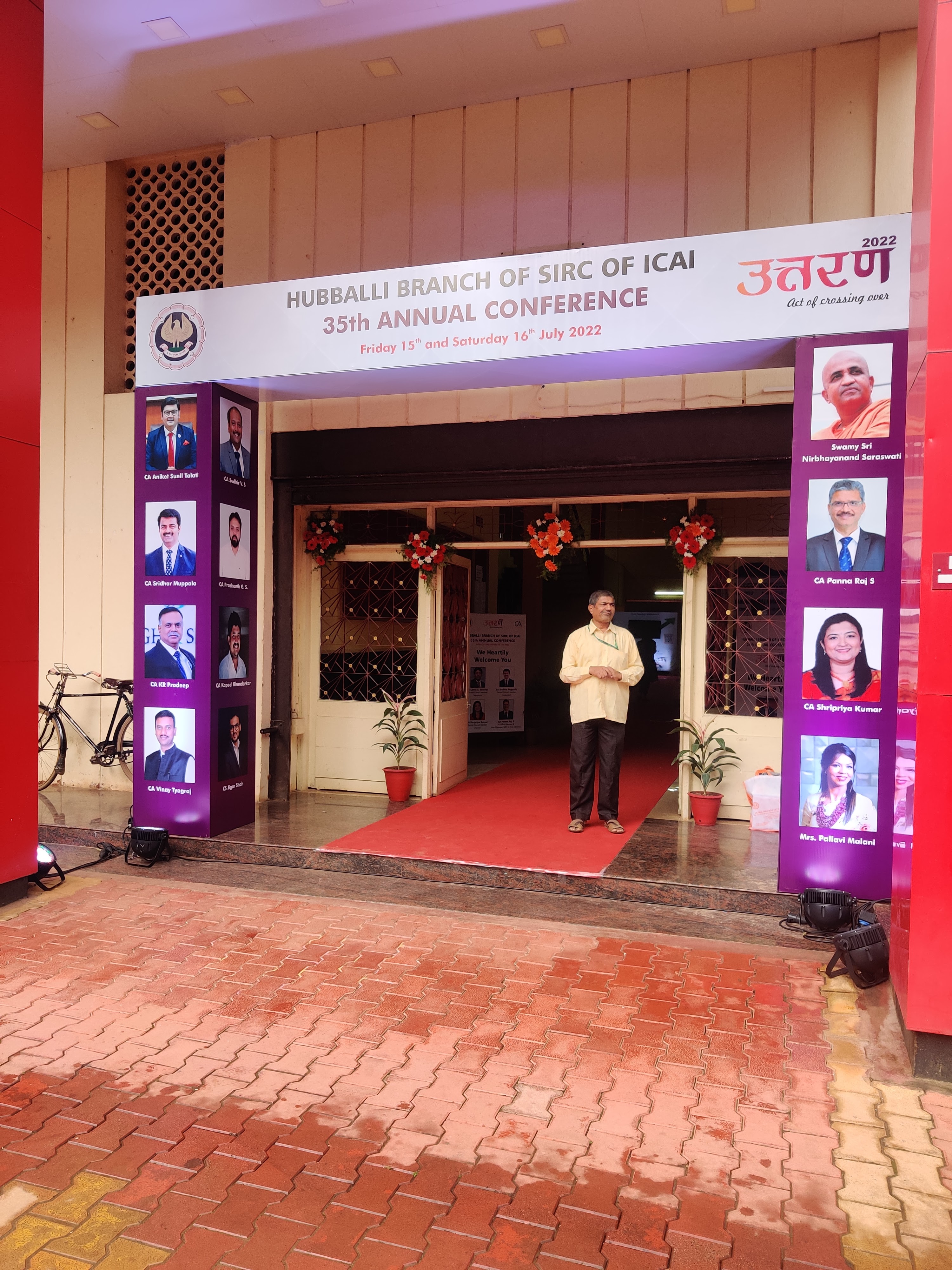 Sawai Gandharwa Kala Mandir || Deshpande Nagar || Hubballi, Hubballi — photo 6