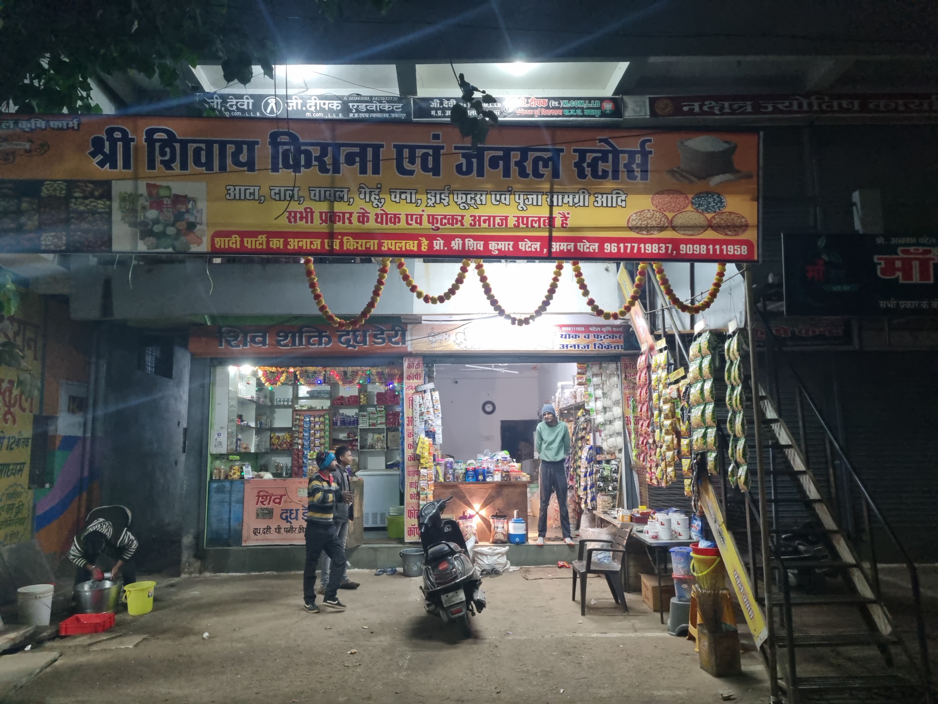Shehnai marriage garden, Jabalpur — photo 5