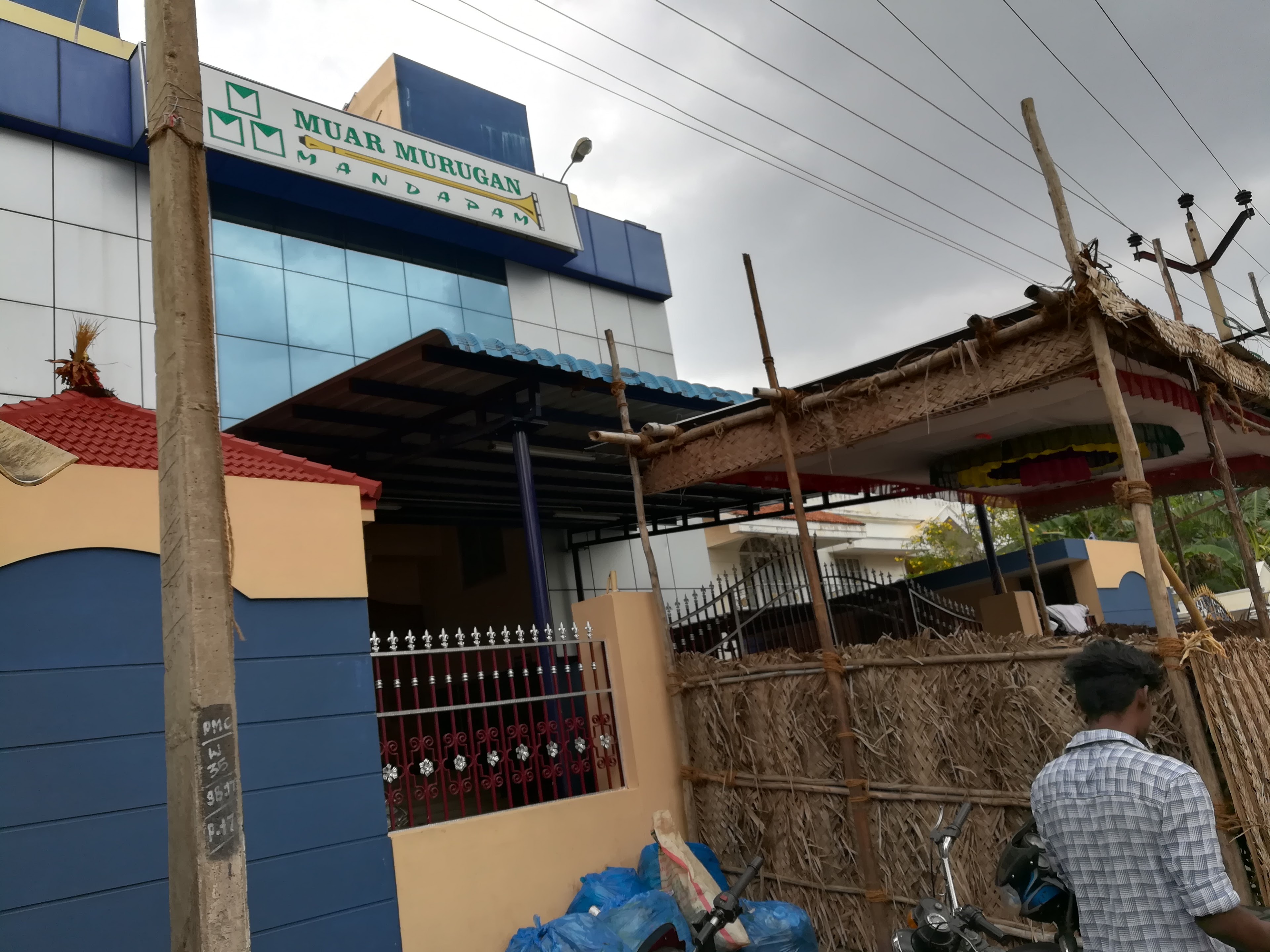 Muvar Murugan Marriage Hall, Pudukkottai — photo 8