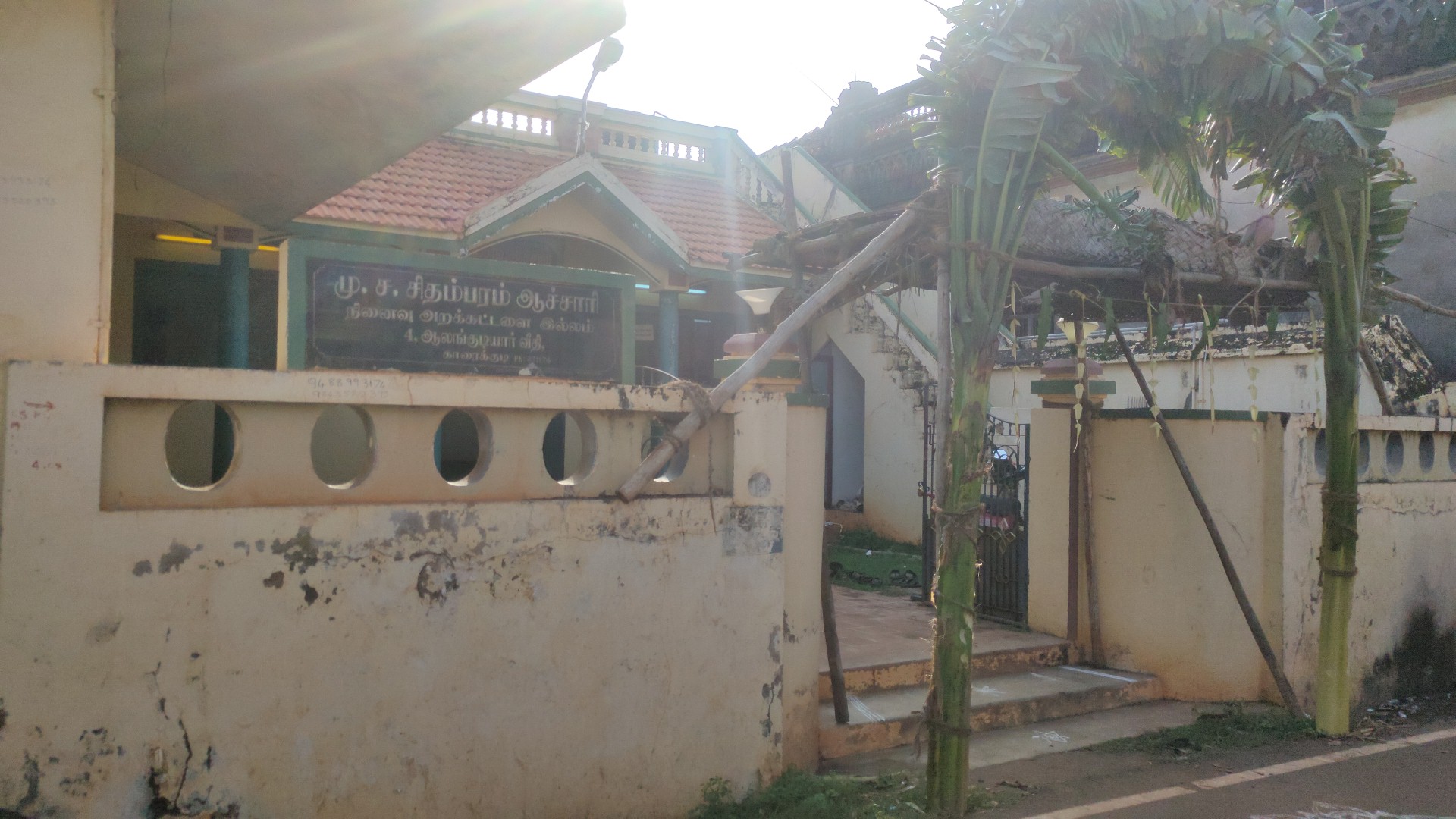 Dhanalakshmi Marriage Hall, Karaikudi — photo 1