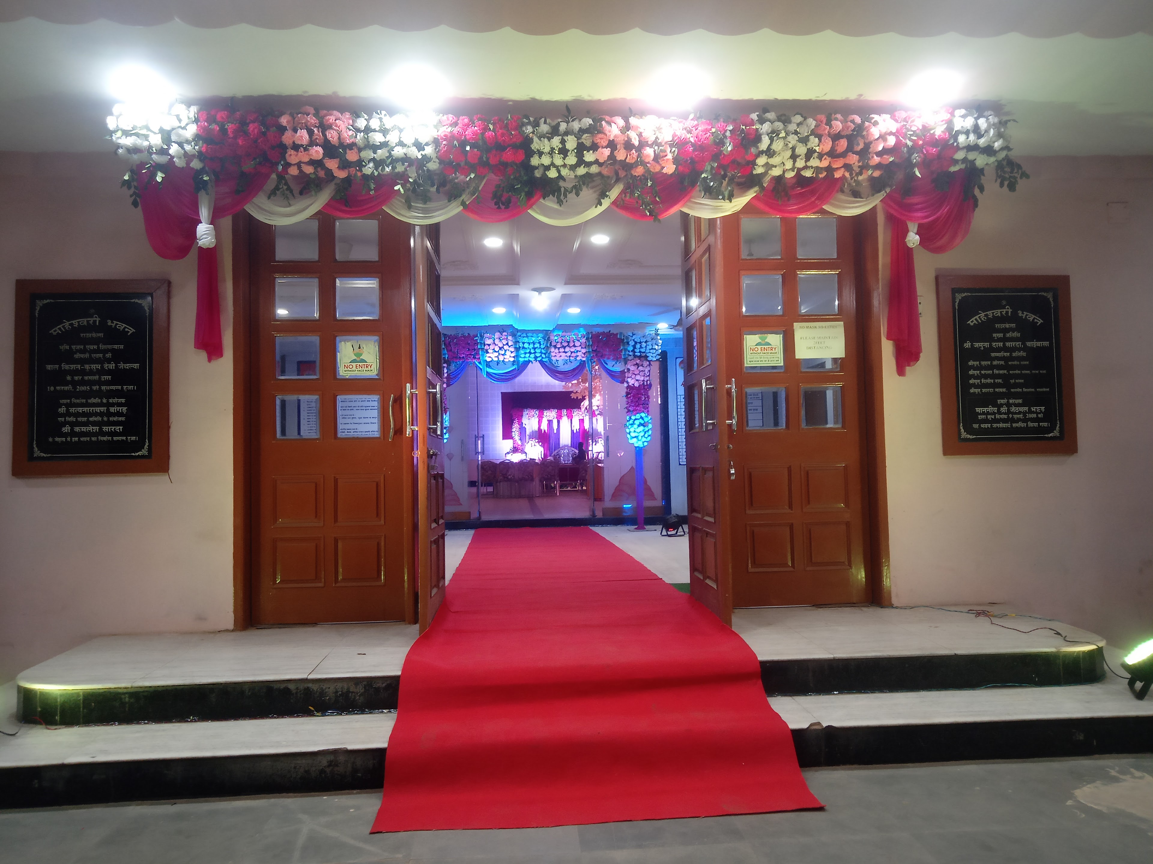 Maheshwari Bhavan, Rourkela — photo 2