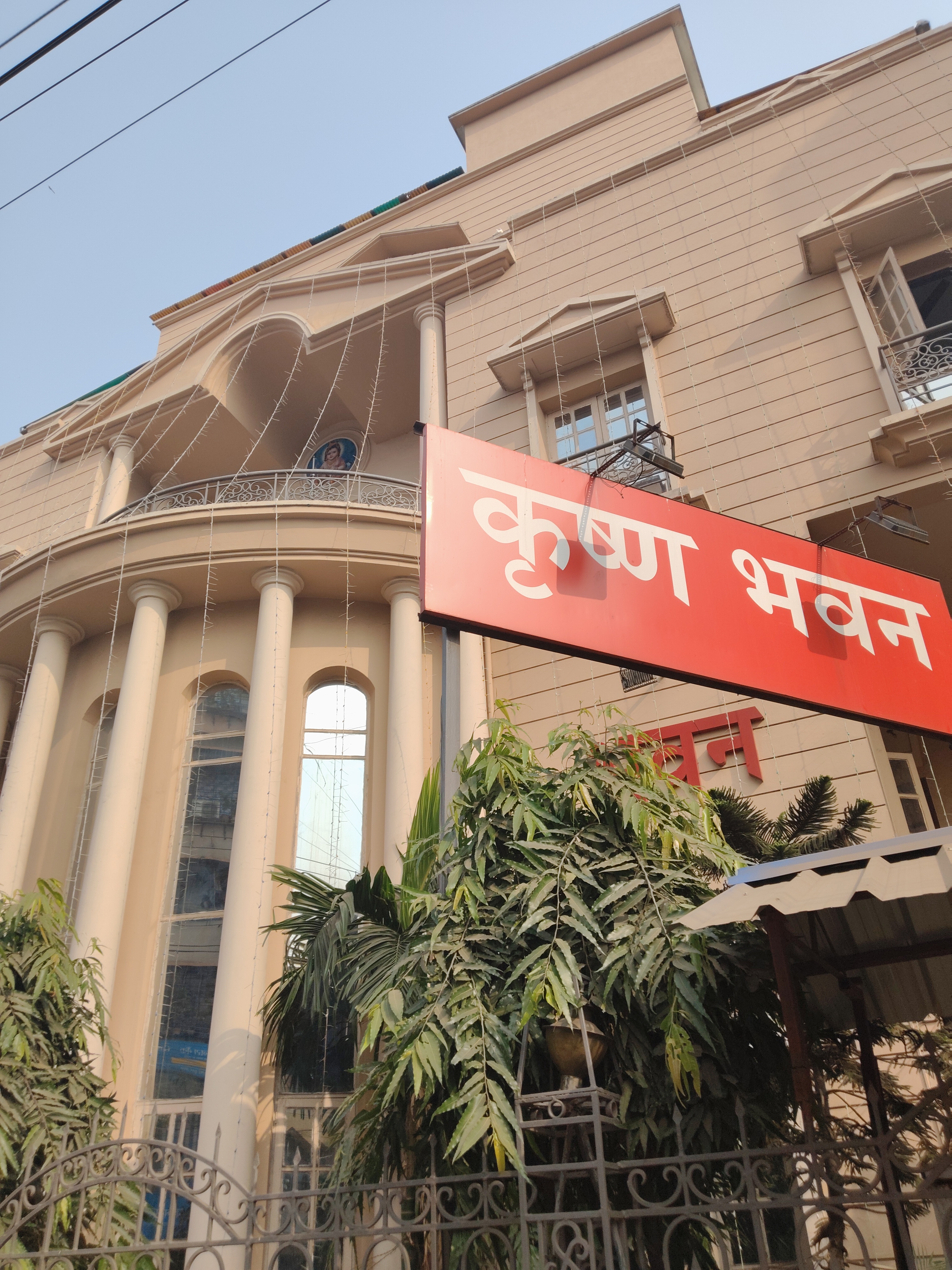Krishna Bhawan, Howrah — photo 1