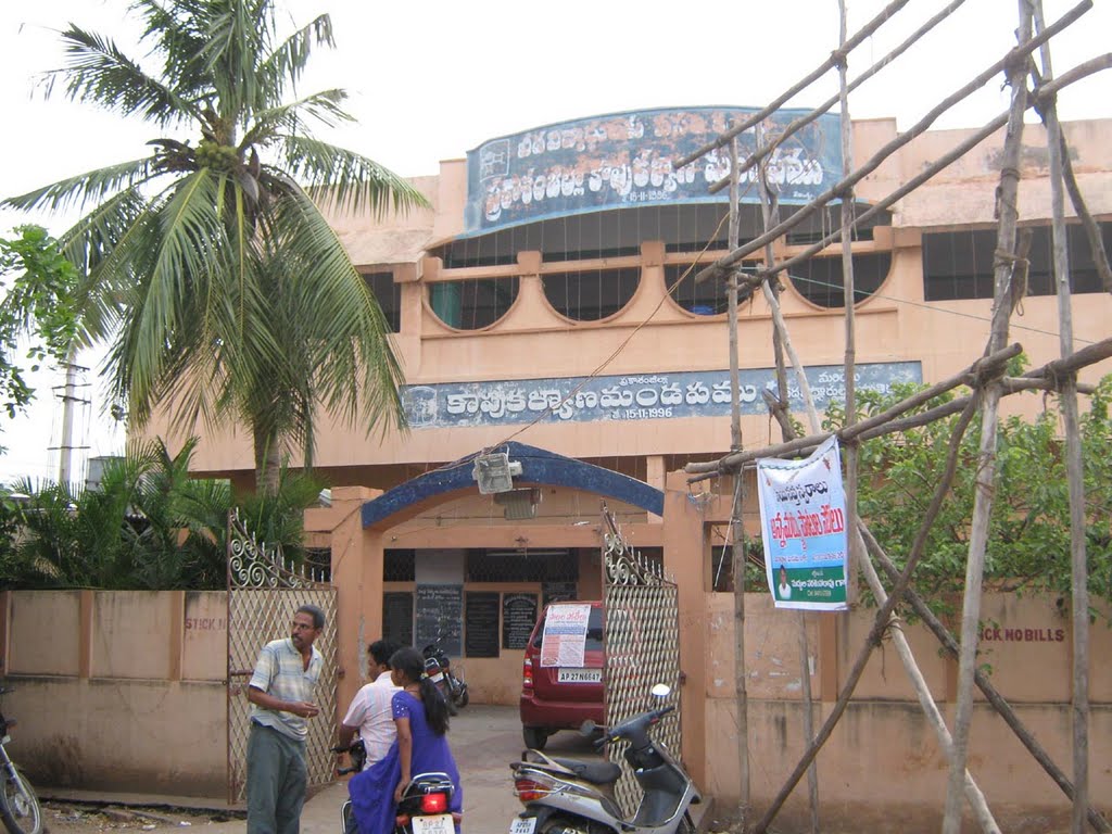 Kapu Kalyan mandapamu, Ongole — photo 10