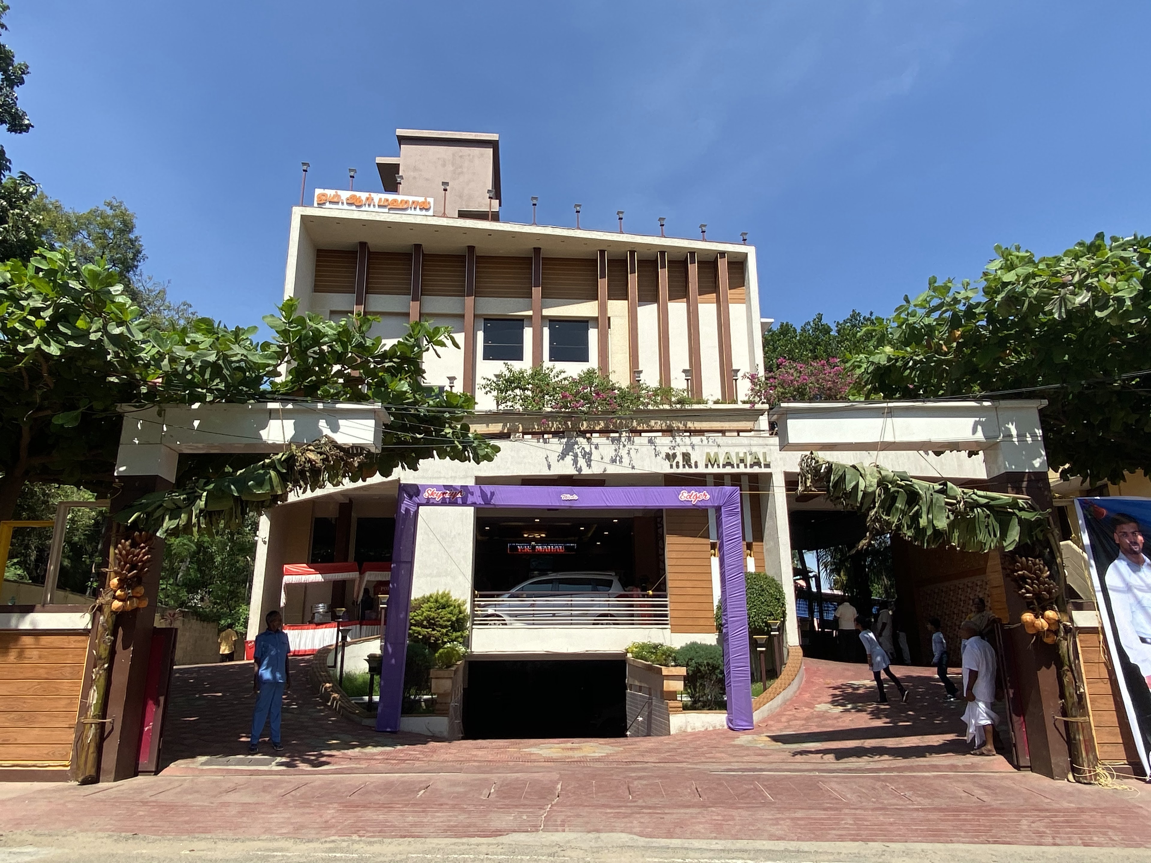 Y.R. Mahal, Nagercoil — photo 6