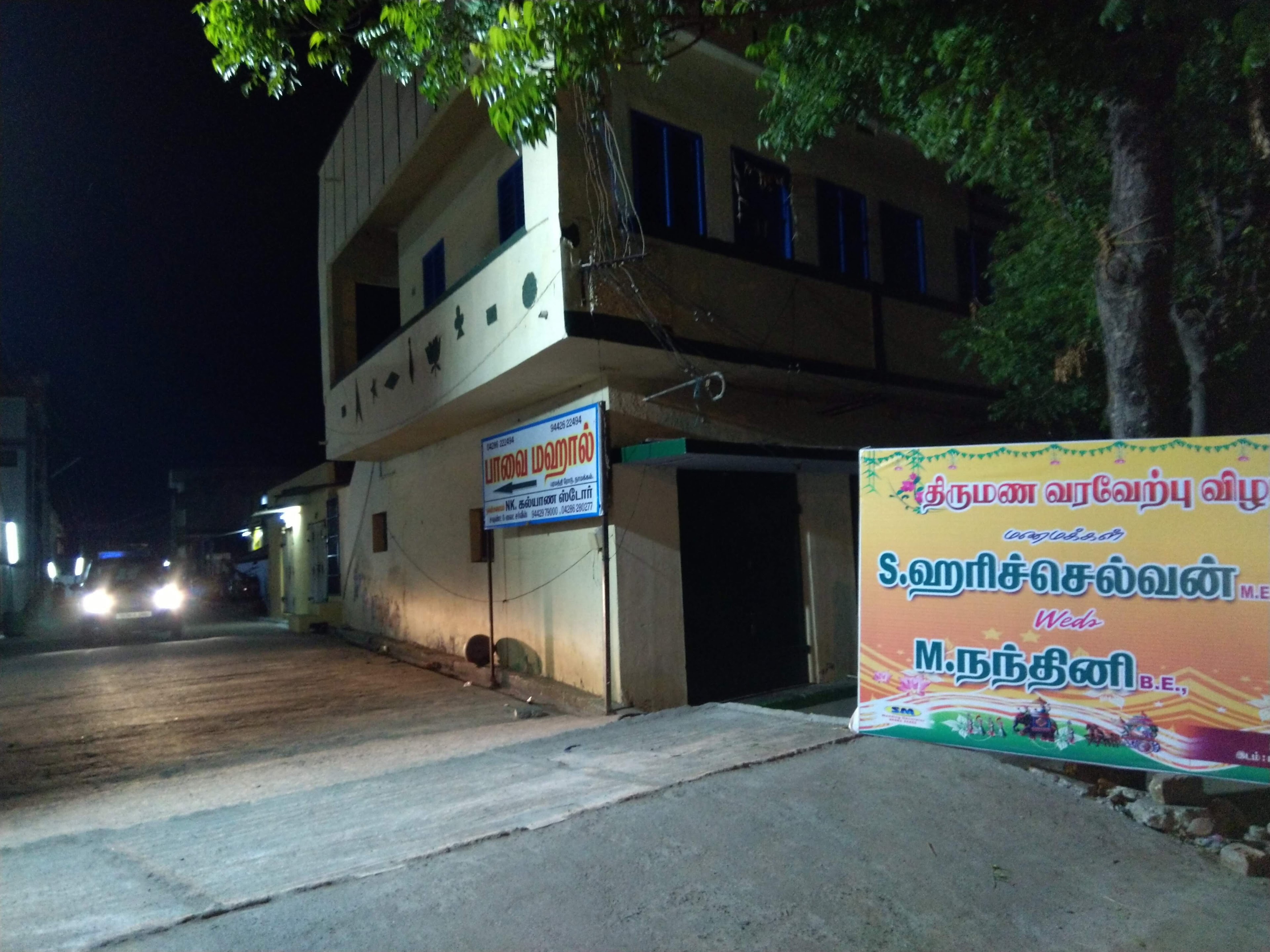 Paavai Mahal, Namakkal — photo 8