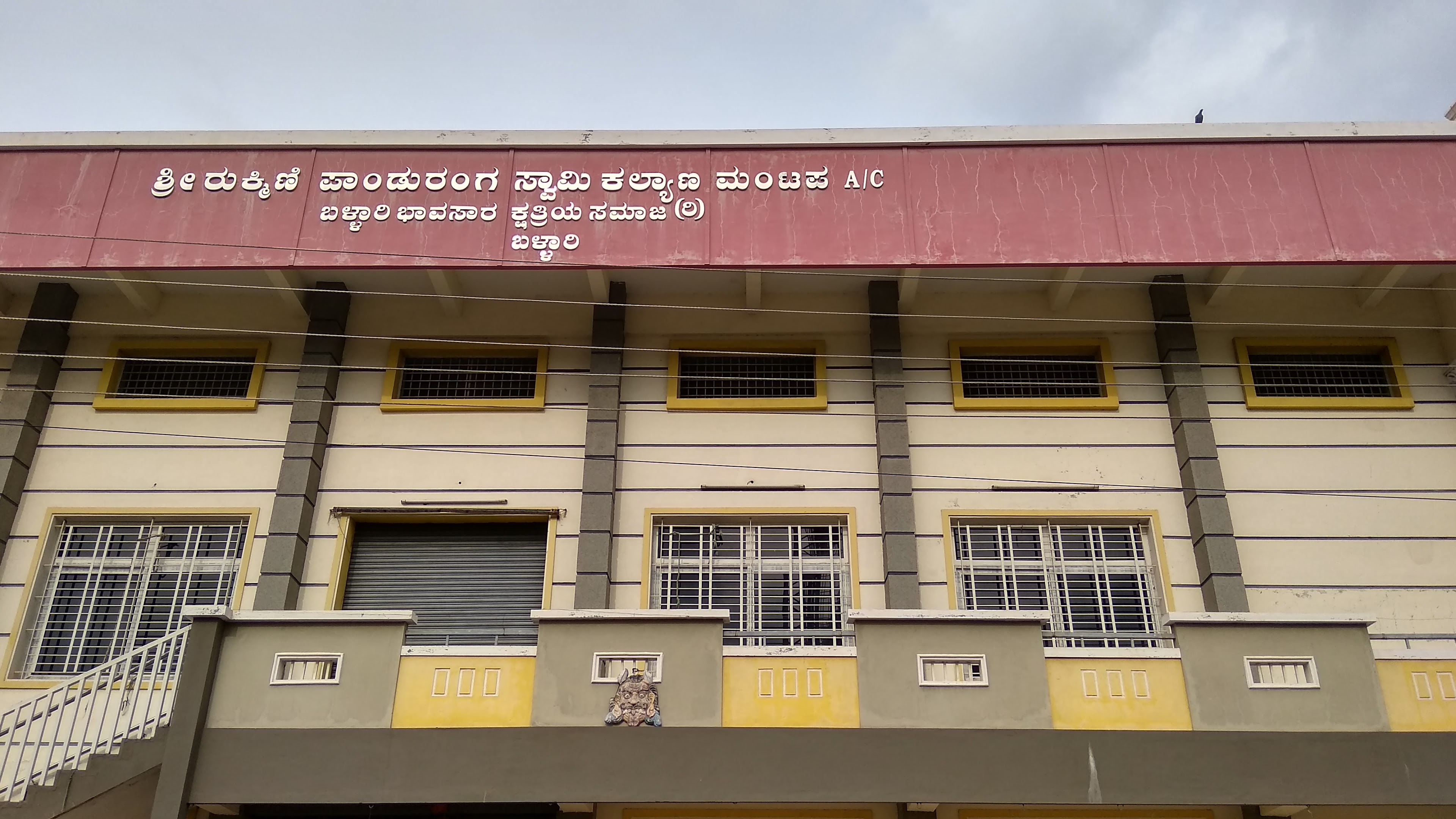 Sri Rukmini Pandu Ranga Swamy Kalyana Mantapa, Ballari — photo 2