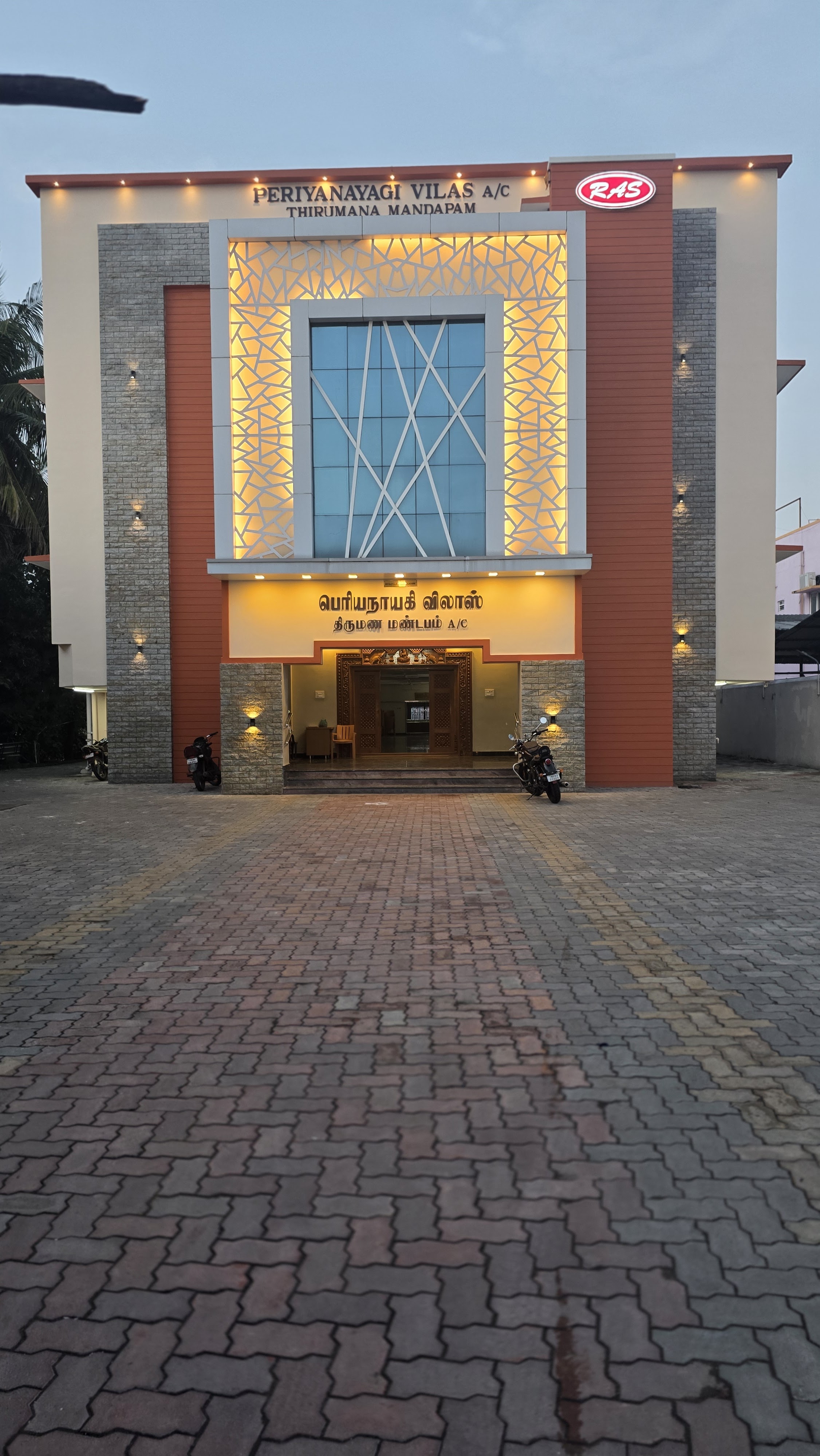 RAS Periyanayagi Vilas Thirumana Mandapam, Kumbakonam — photo 5