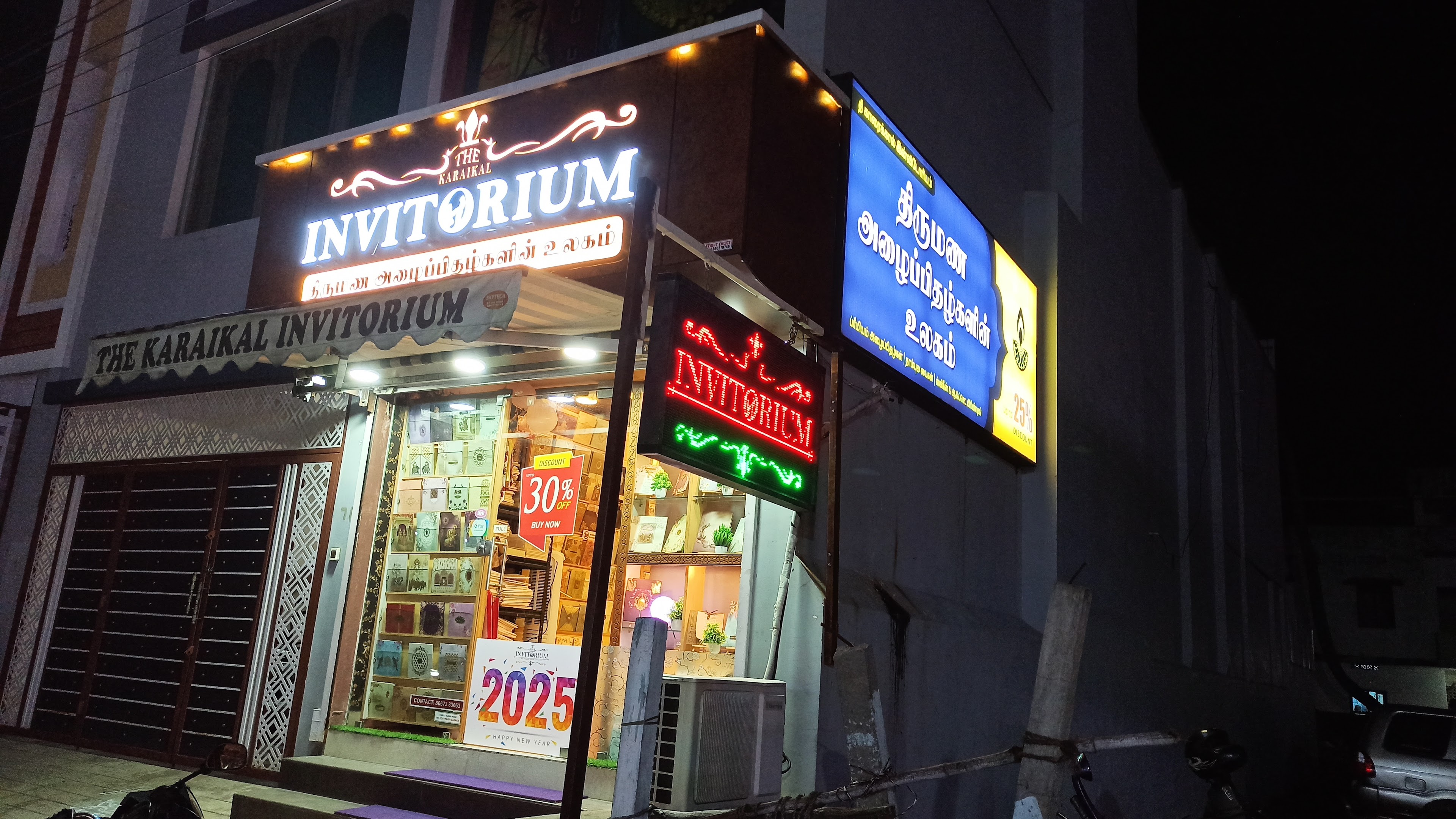 The Karaikal Invitorium, Nagapattinam — photo 4