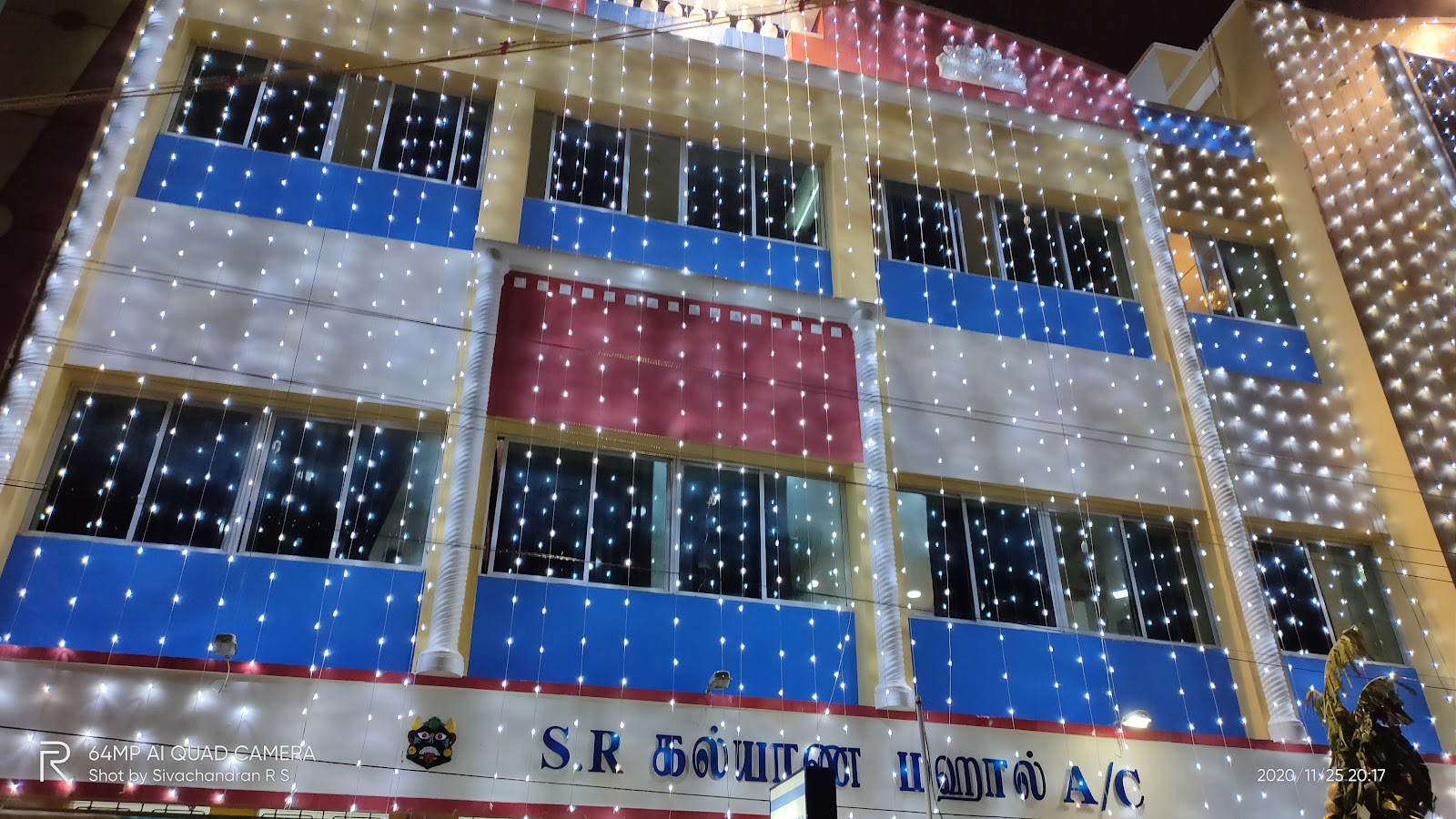 S.R Kalyana Mahal A/C, Tiruchirappalli — photo 5