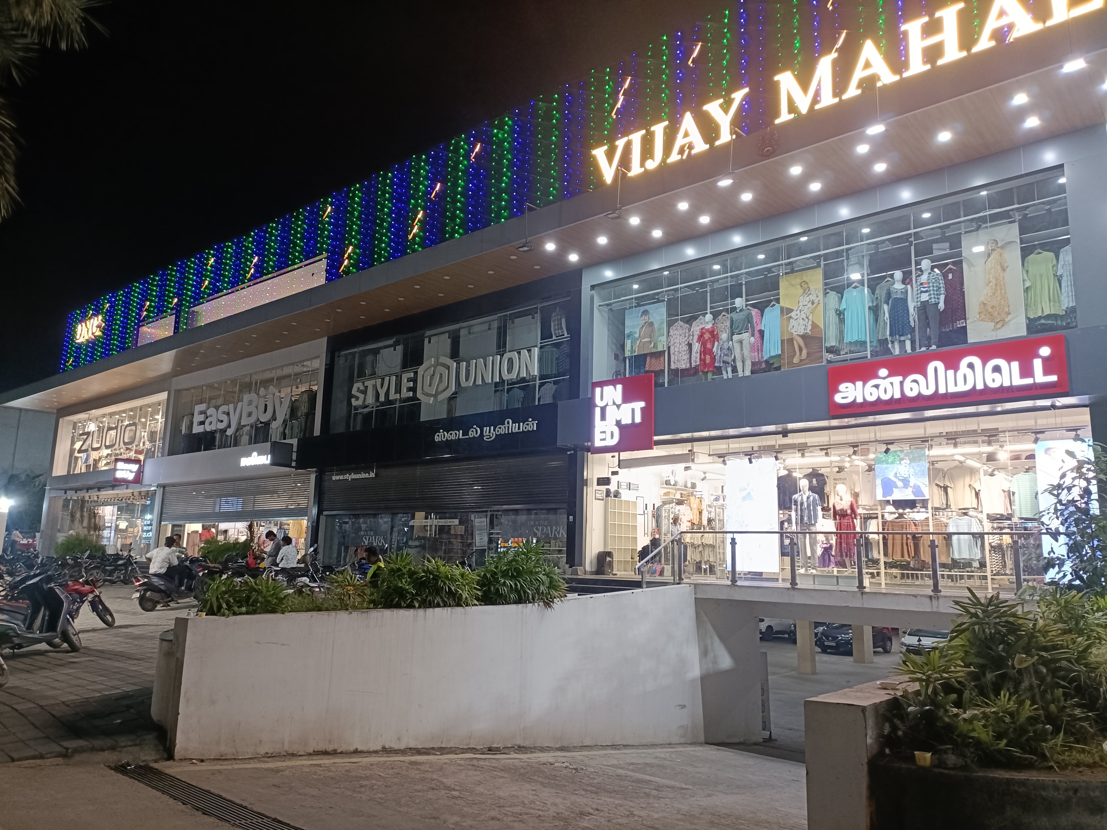 DNC Vijay Mahal, Dharmapuri — photo 6