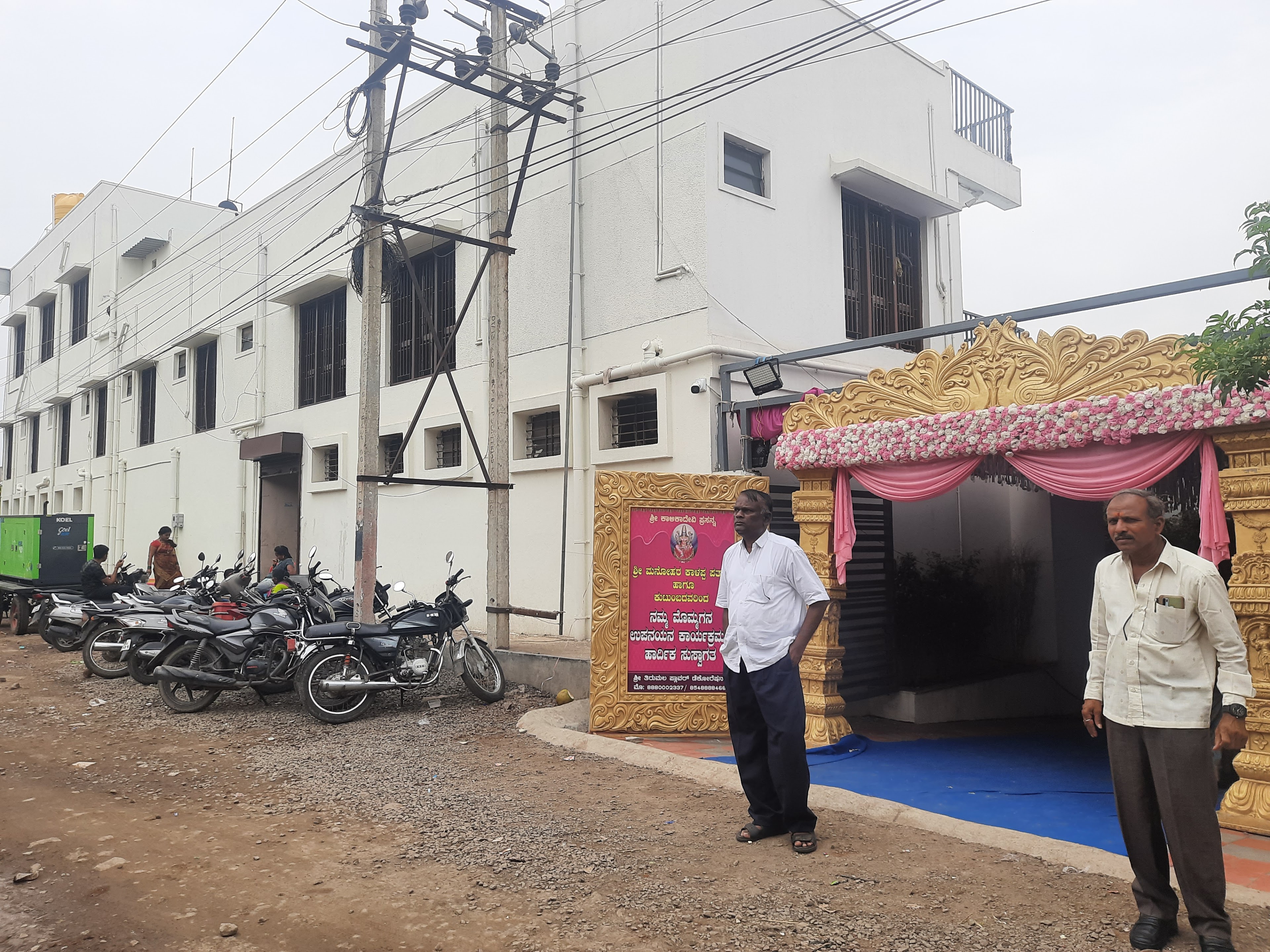 Sai Vihar Kalyana Mantap, Vijayapura — photo 8