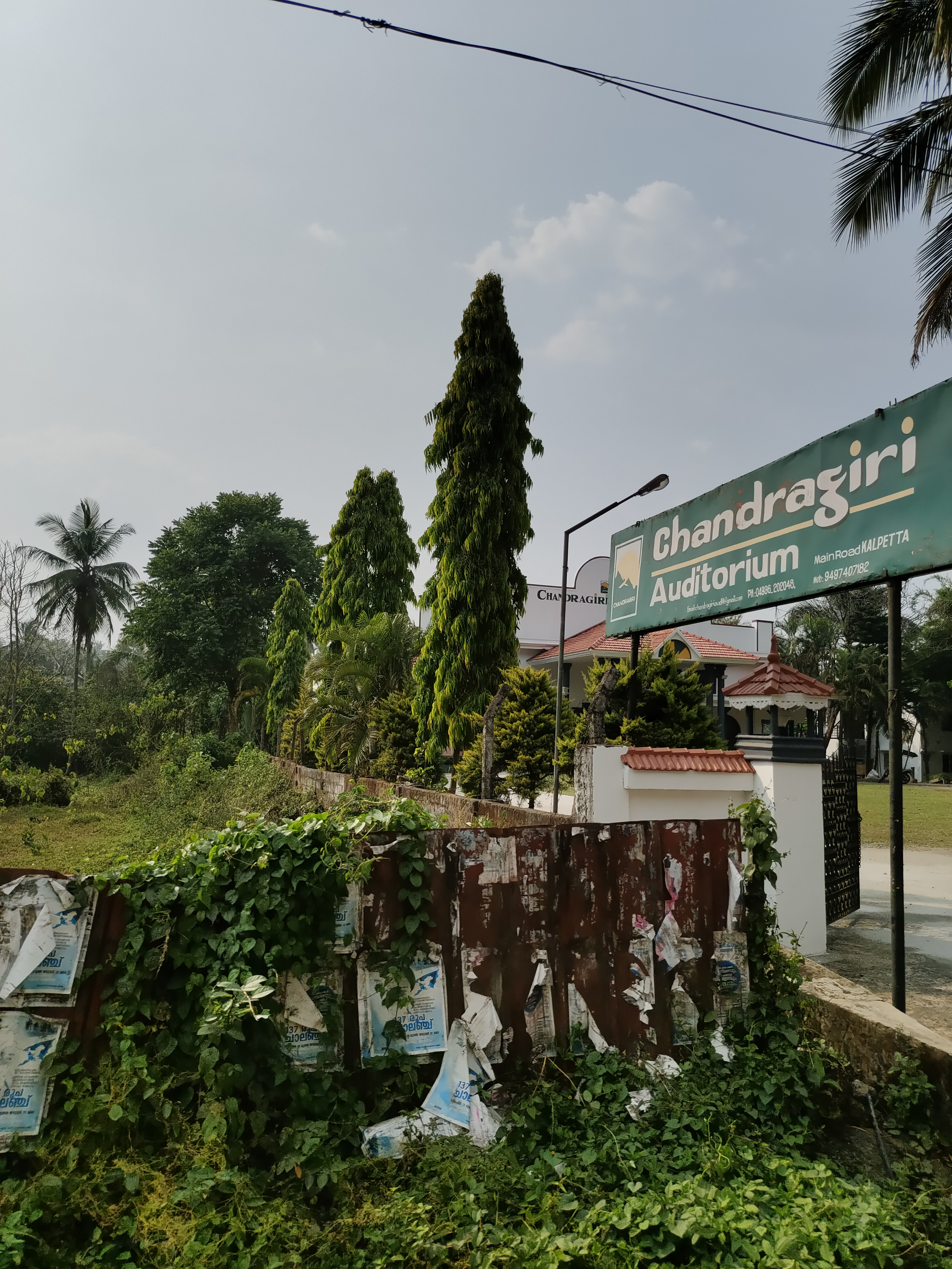 Chandragiri Auditorium, Kalpetta — photo 9