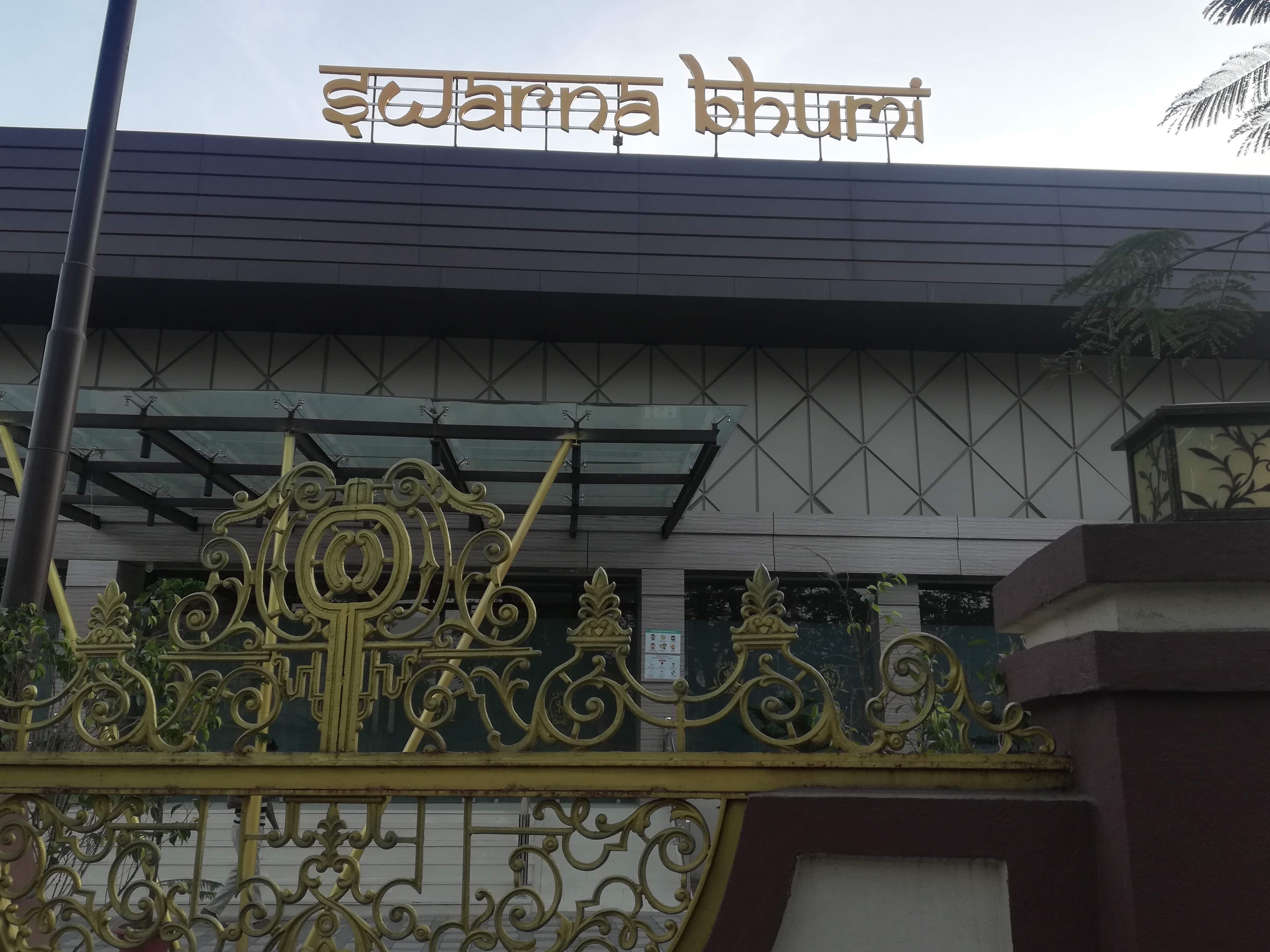 Swarna Bhumi Ranchi, Ranchi — photo 10
