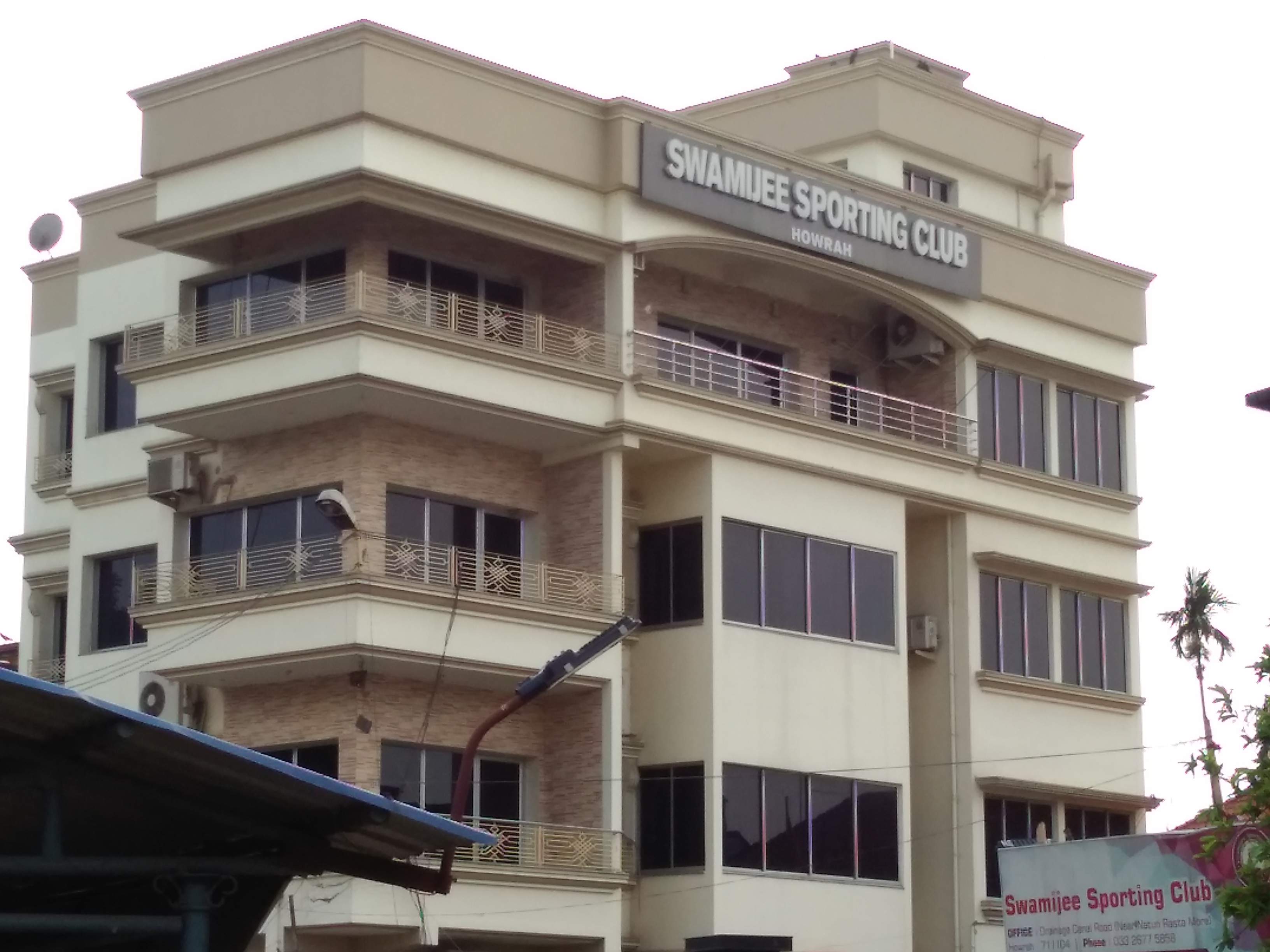 Swamiji Sporting Club, Howrah — photo 8