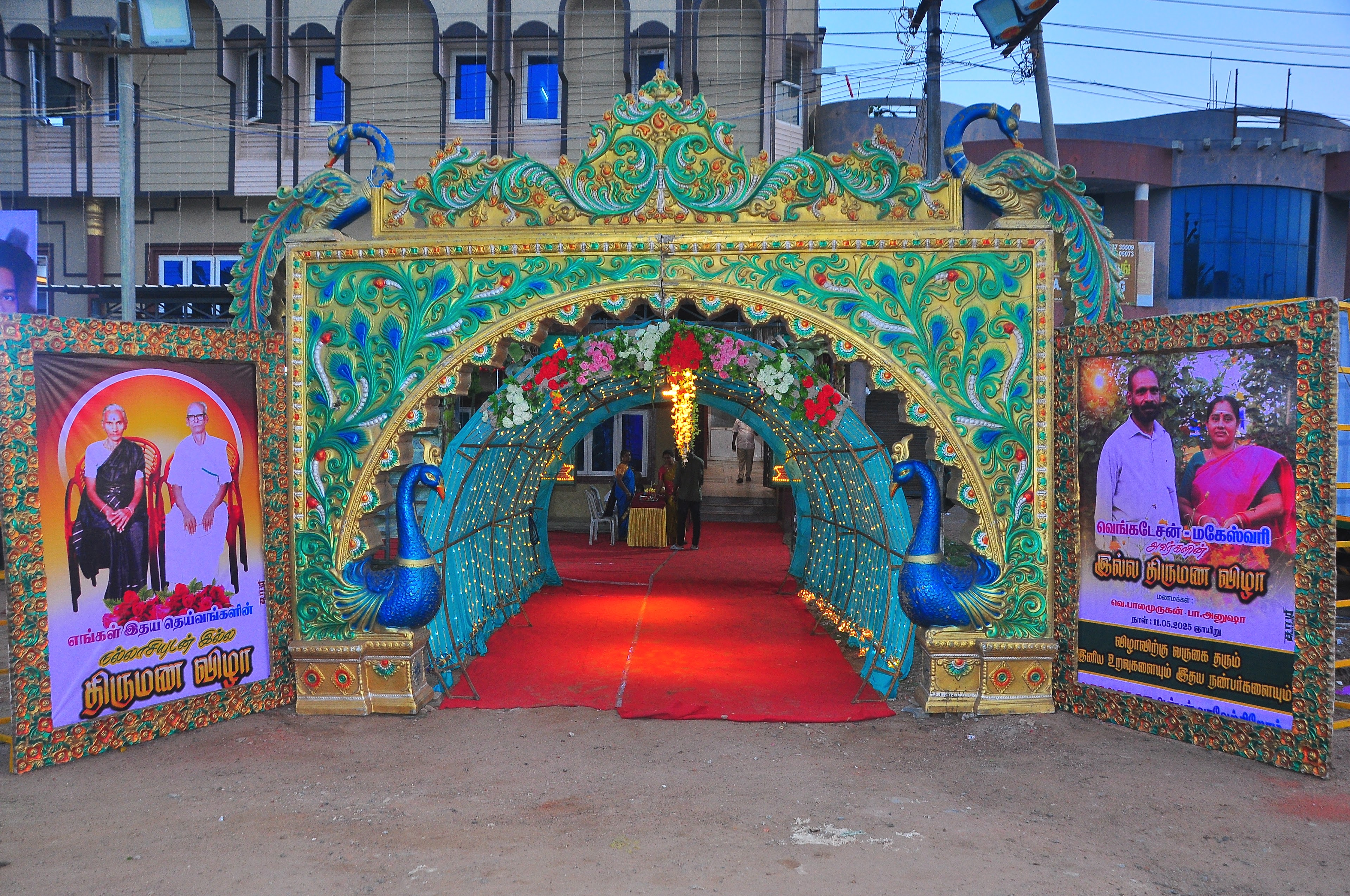 Malliga Mahal Thirumana Arangam, Tiruvarur — photo 8