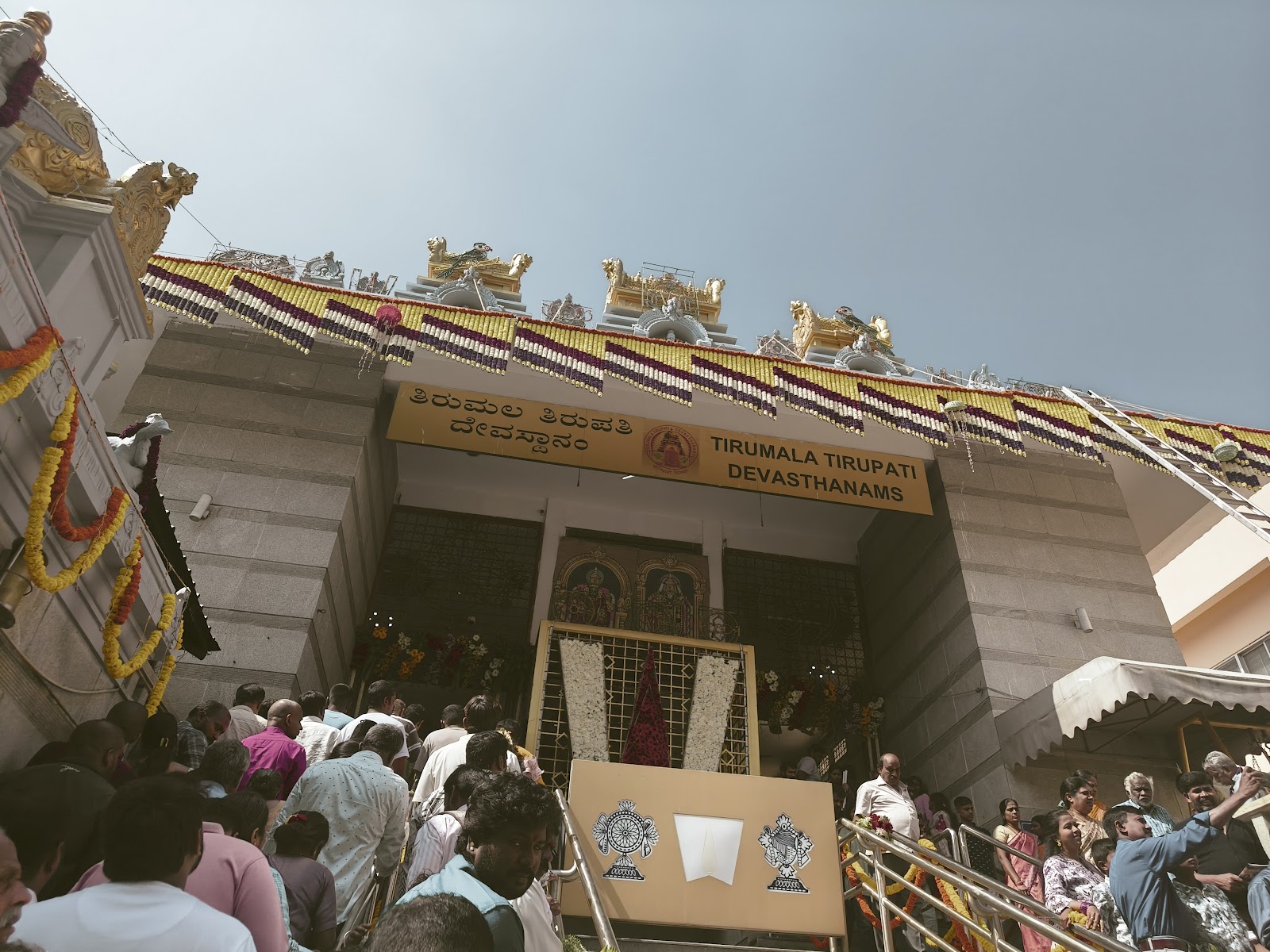 TTD Golden Jubliee Hall, Bengaluru — photo 3
