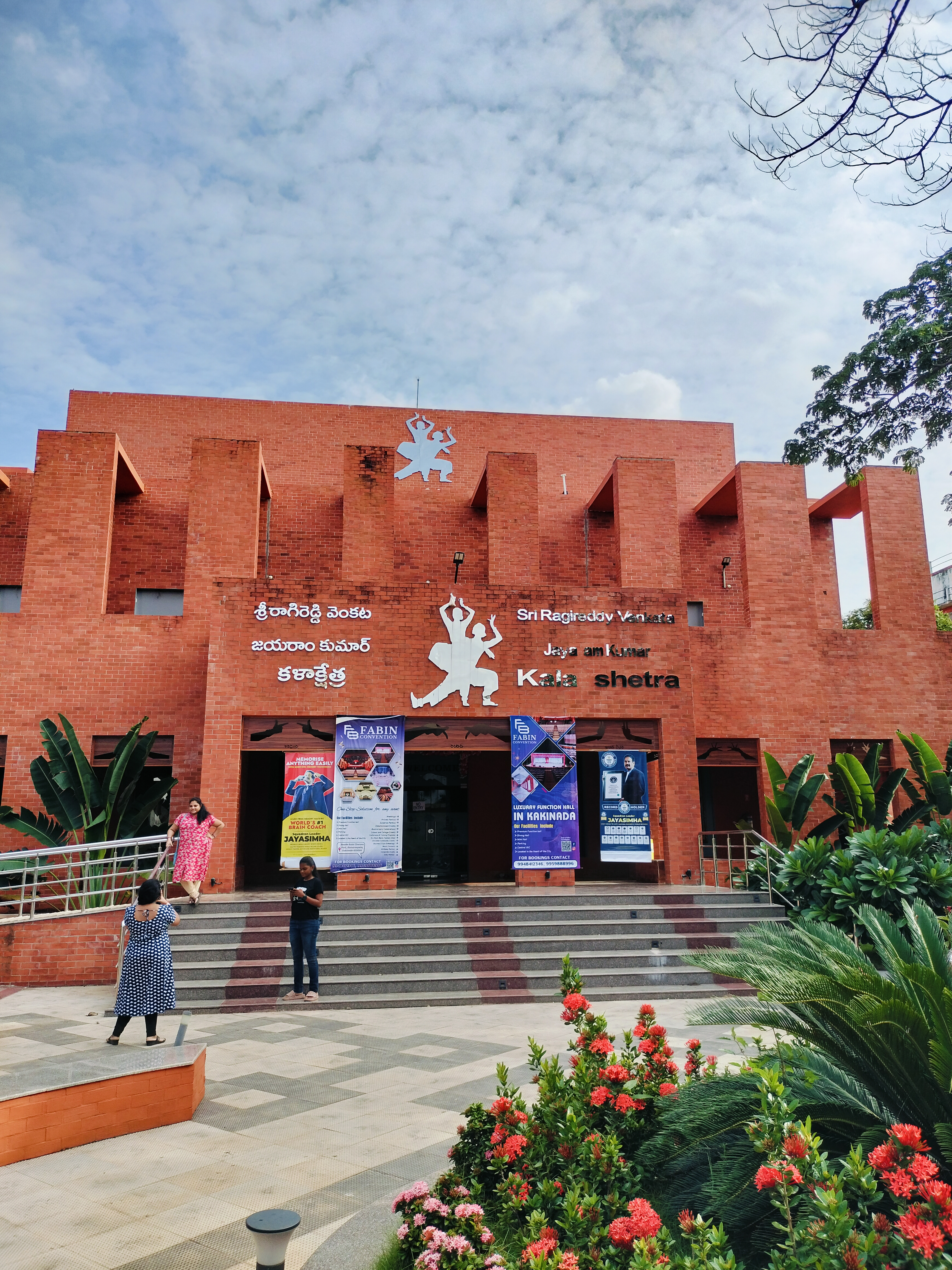 Fabin Convention, Kakinada — photo 3