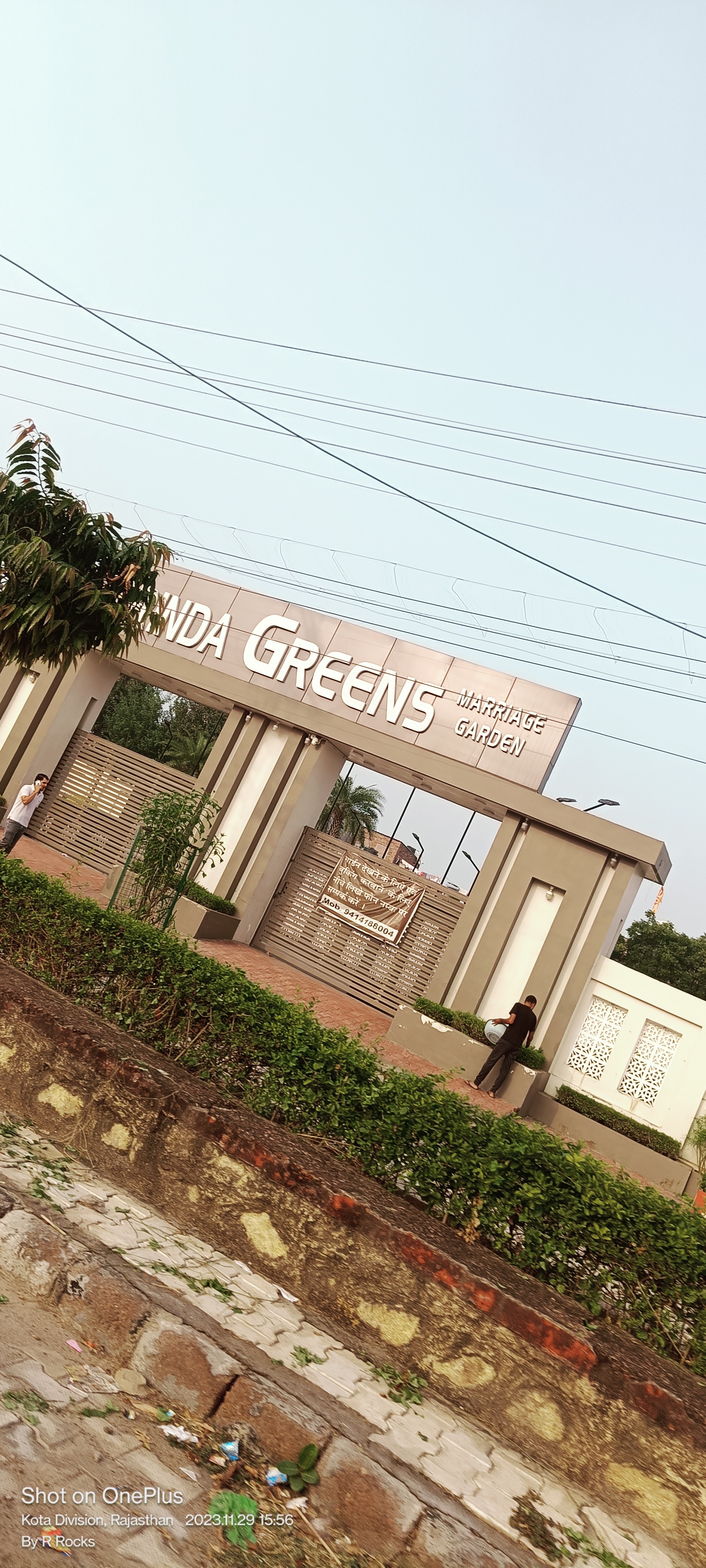 Vrinda Greens Marriage Garden, Kota — photo 6
