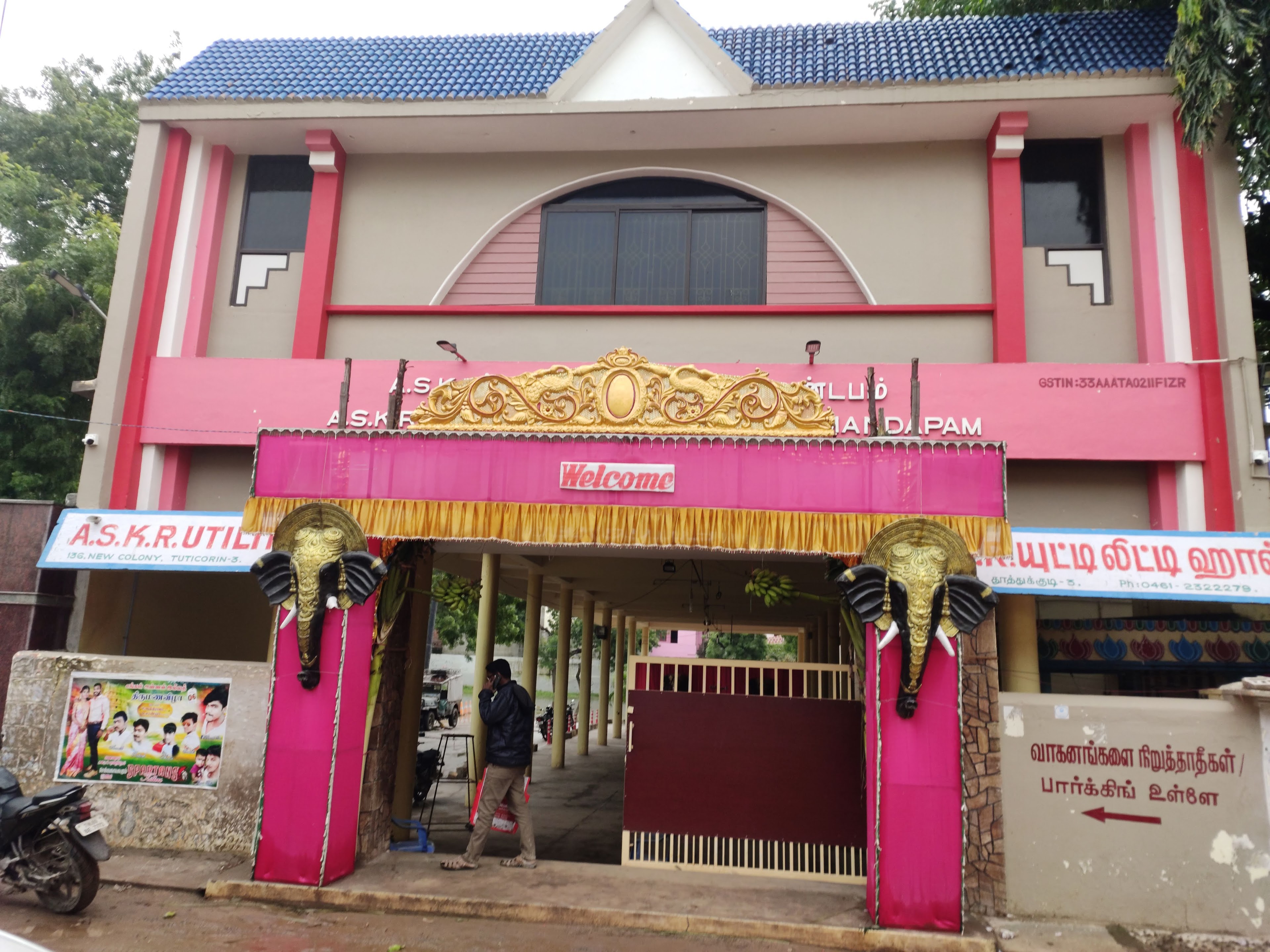 A.S.K.R Kalyana Mahal, Thoothukudi — photo 4