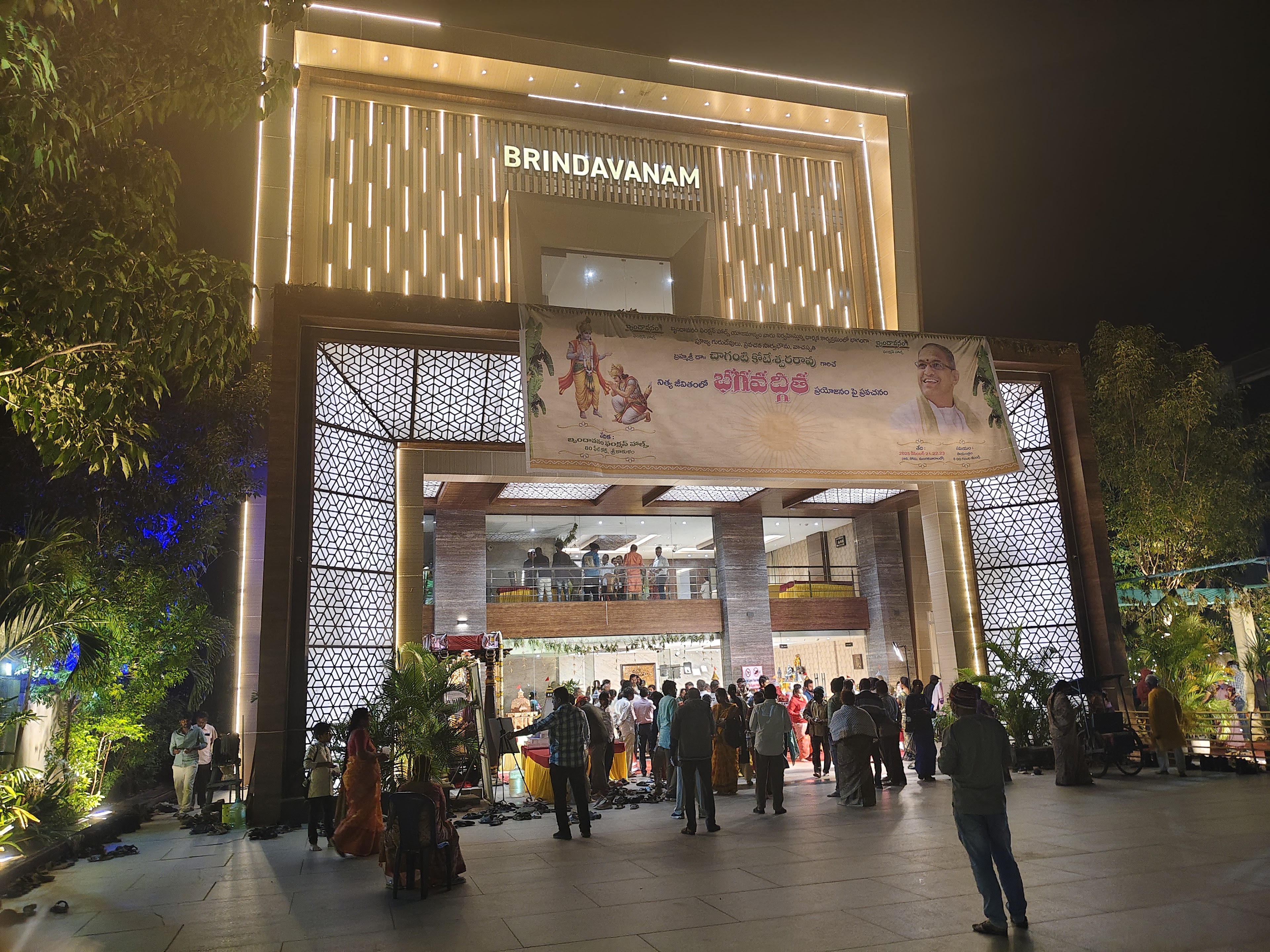 Brindavanam Function Halls, Srikakulam — photo 1