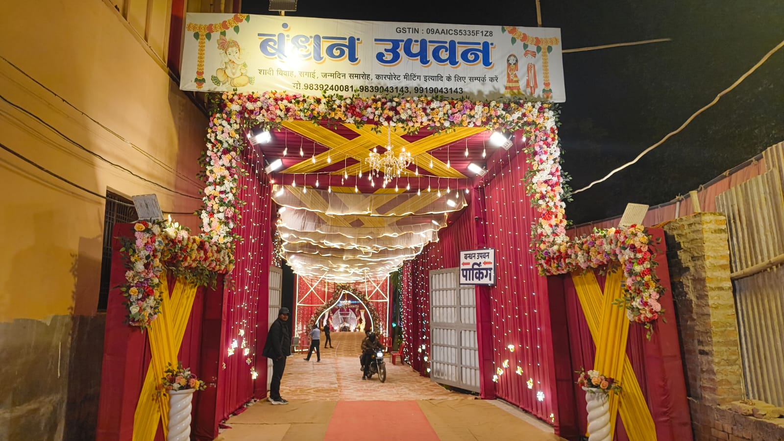 Bandhan Upvan Lawn, Varanasi — photo 3