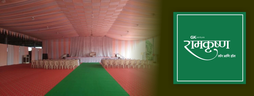 Ramkrishna Multipurpose Lawn & Hall | Best Wedding Lawn and Hall in Kolhapur | Marriage Hall | Party Lawn, Kolhapur — photo 1
