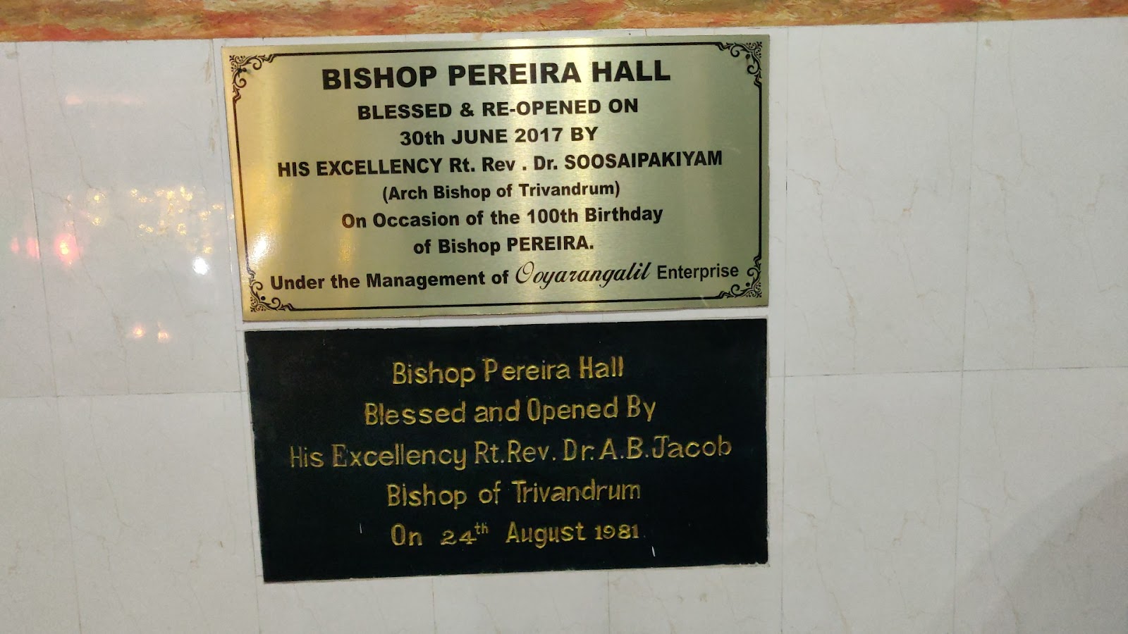 Bishop Pereira Hall, Thiruvananthapuram — photo 9