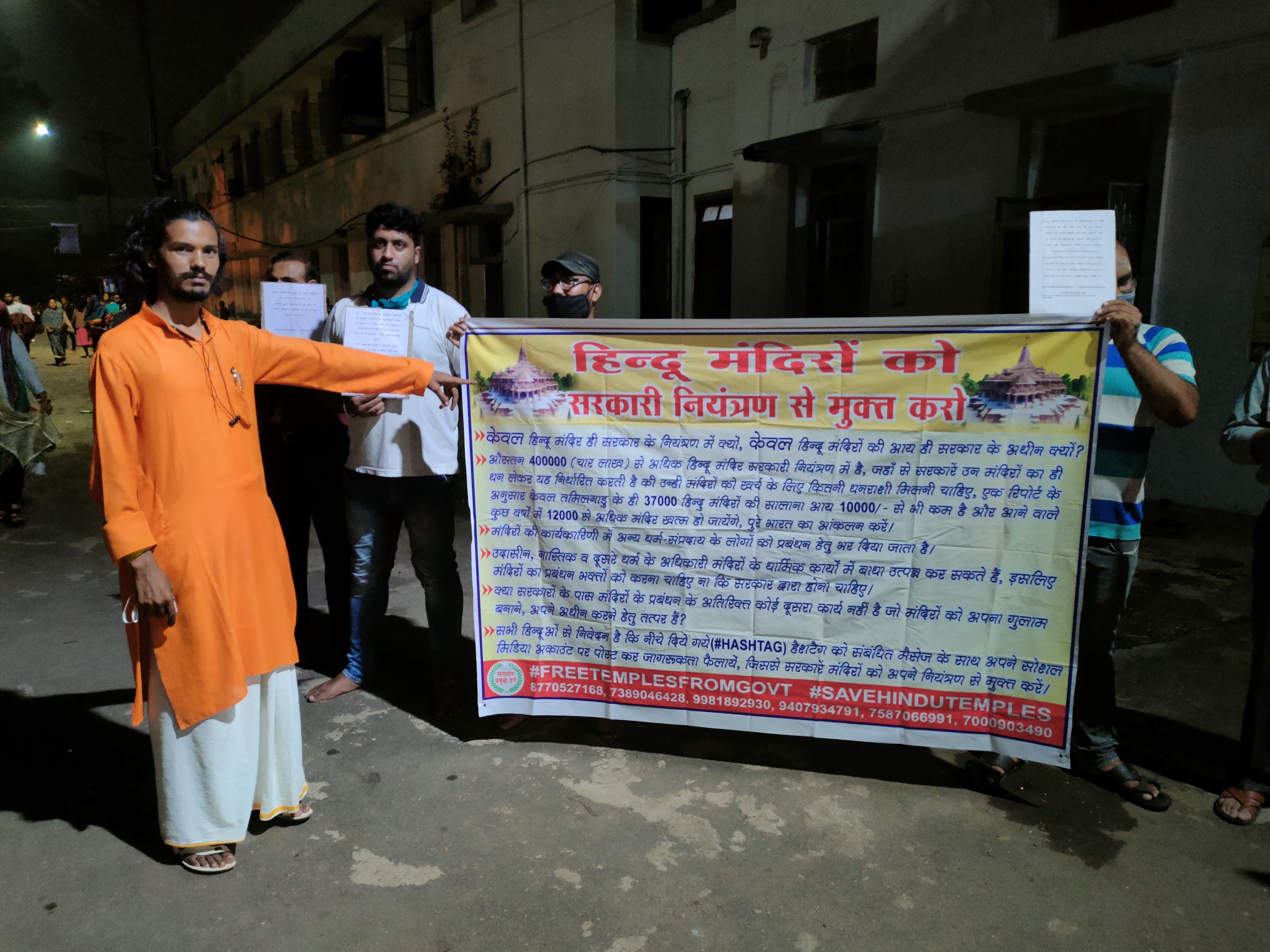 ARYA SAMAJ BHILAI SUPELA, Bhilai — photo 10