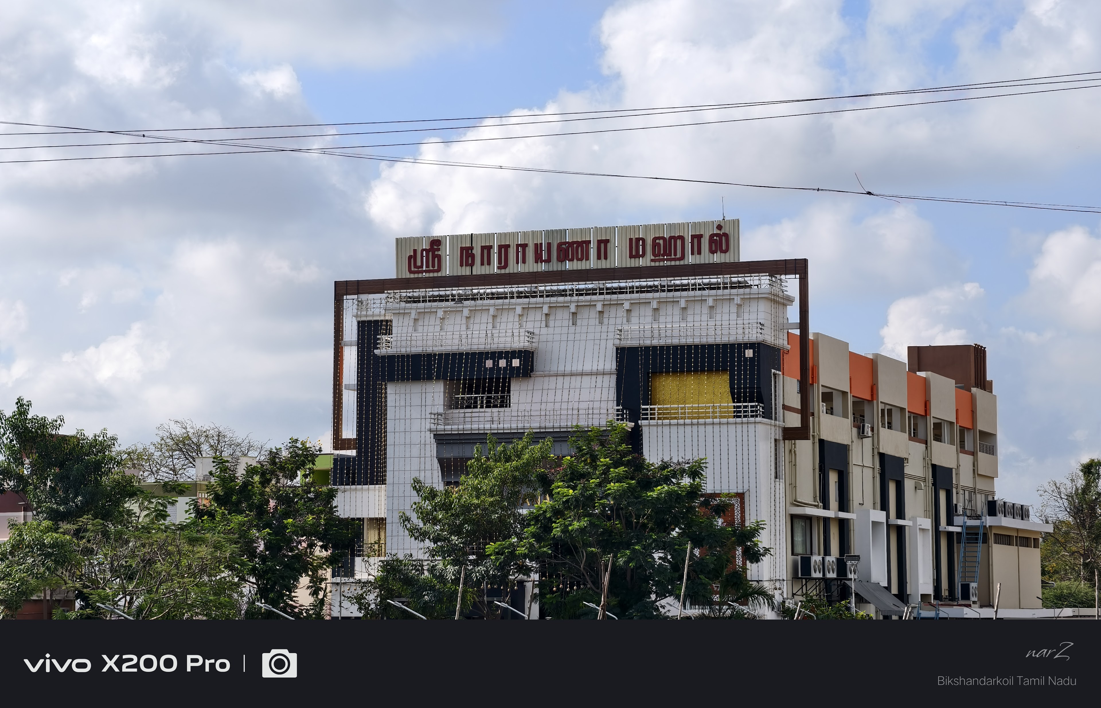 Shree Narayana Mahall, Bikshandarkoil — photo 4