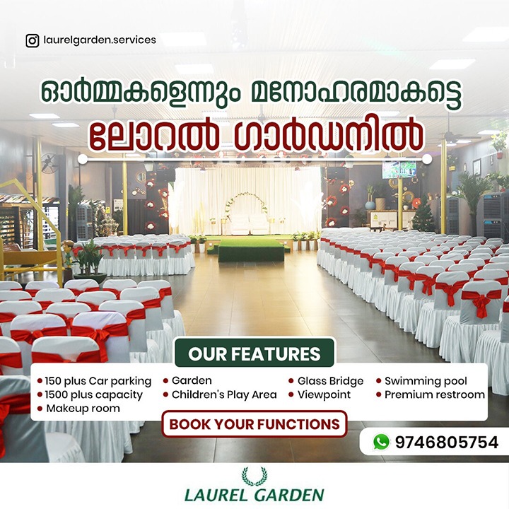 Laurel Garden, Thalassery — photo 7