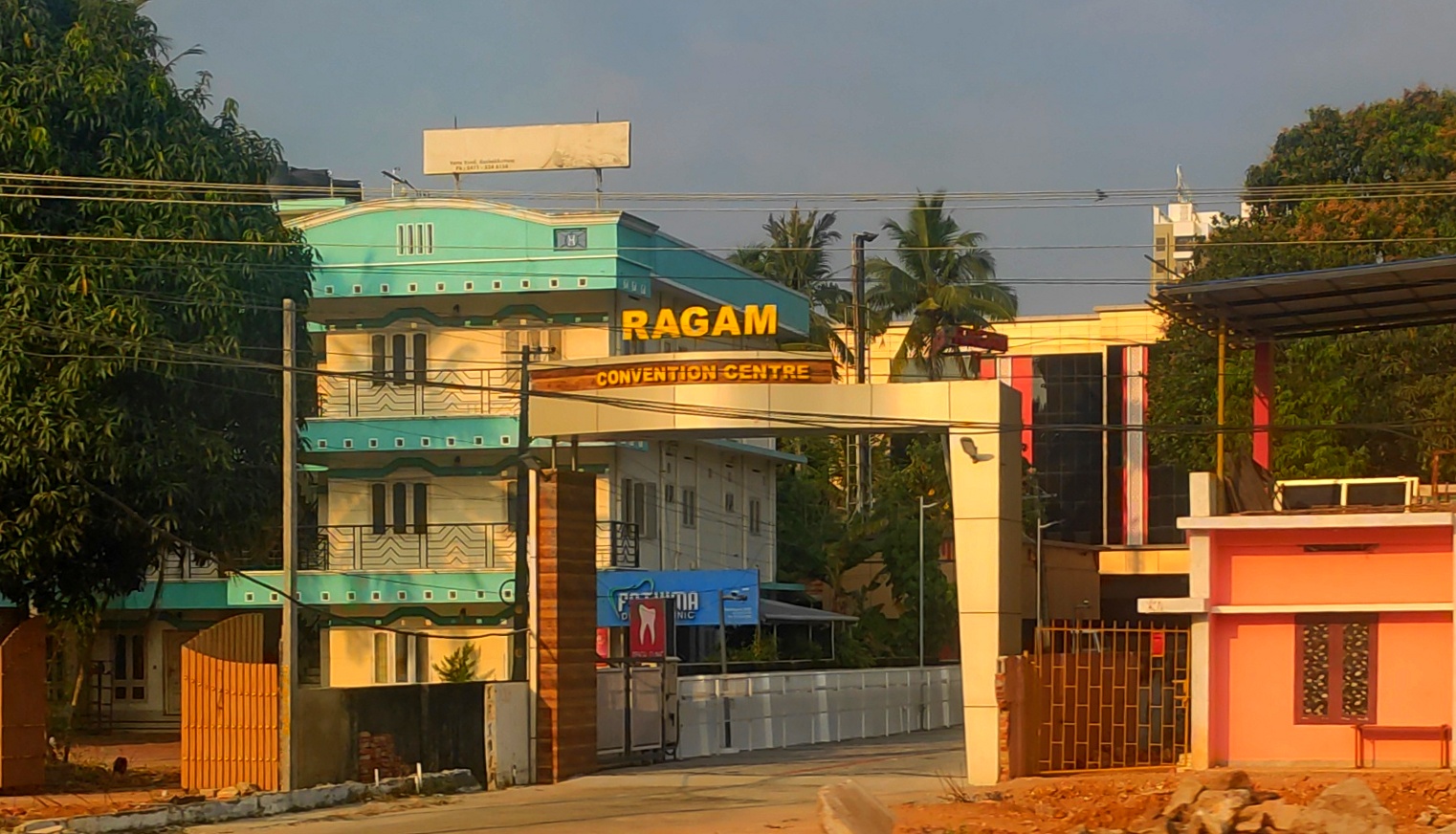 Ragam Convention Centre, Thiruvananthapuram — photo 8
