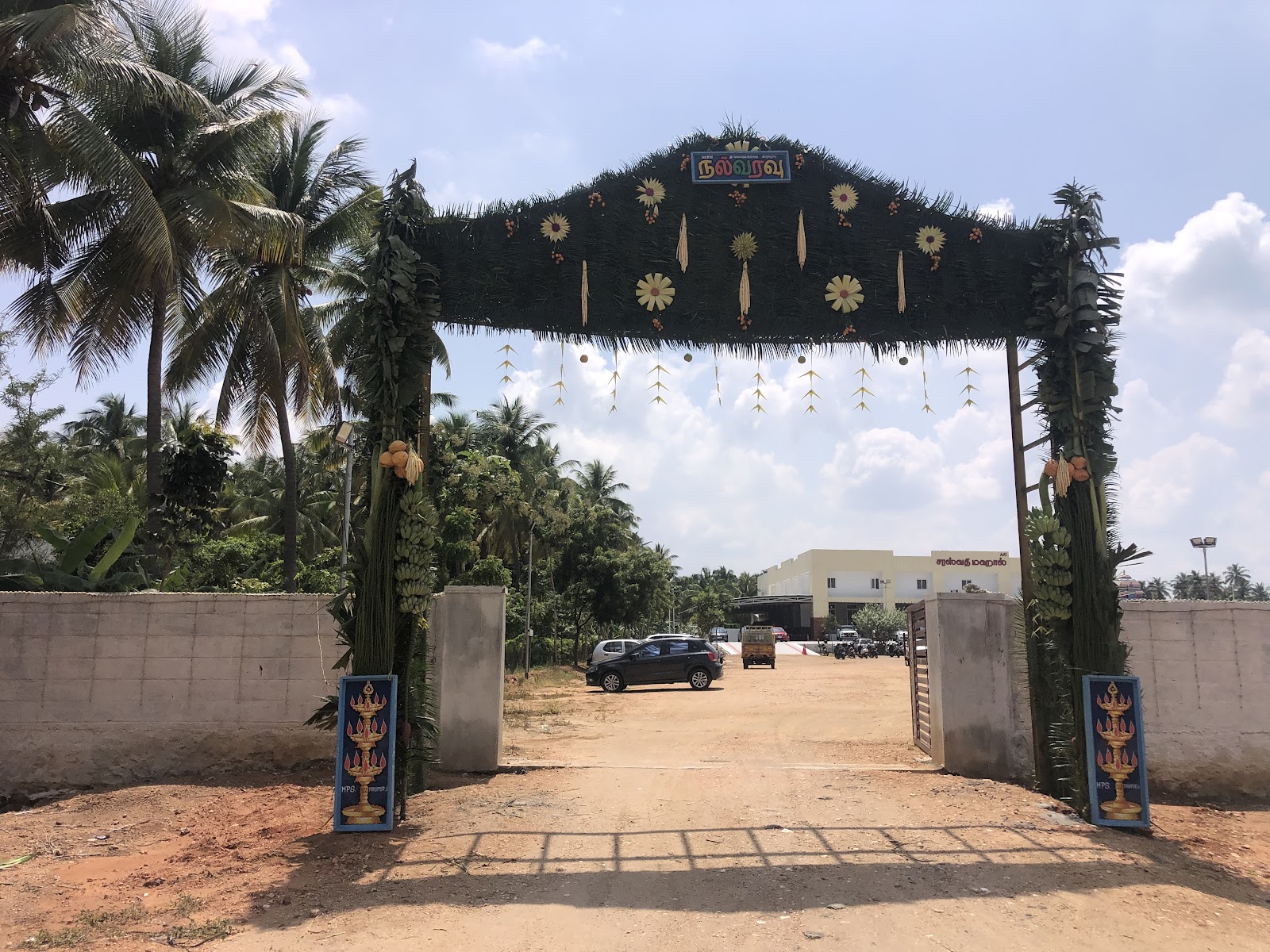 Saraswathi Mahal, Tiruppur — photo 6