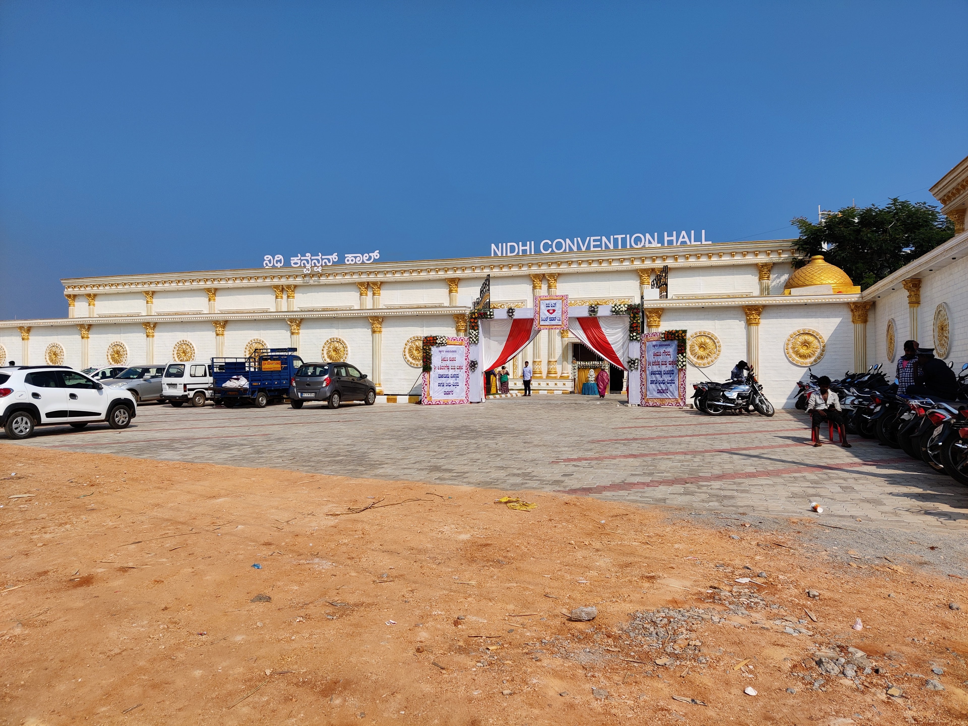 Nidhi Convention Hall || Vidya Nagar || Daavanagere, Davangere — photo 3