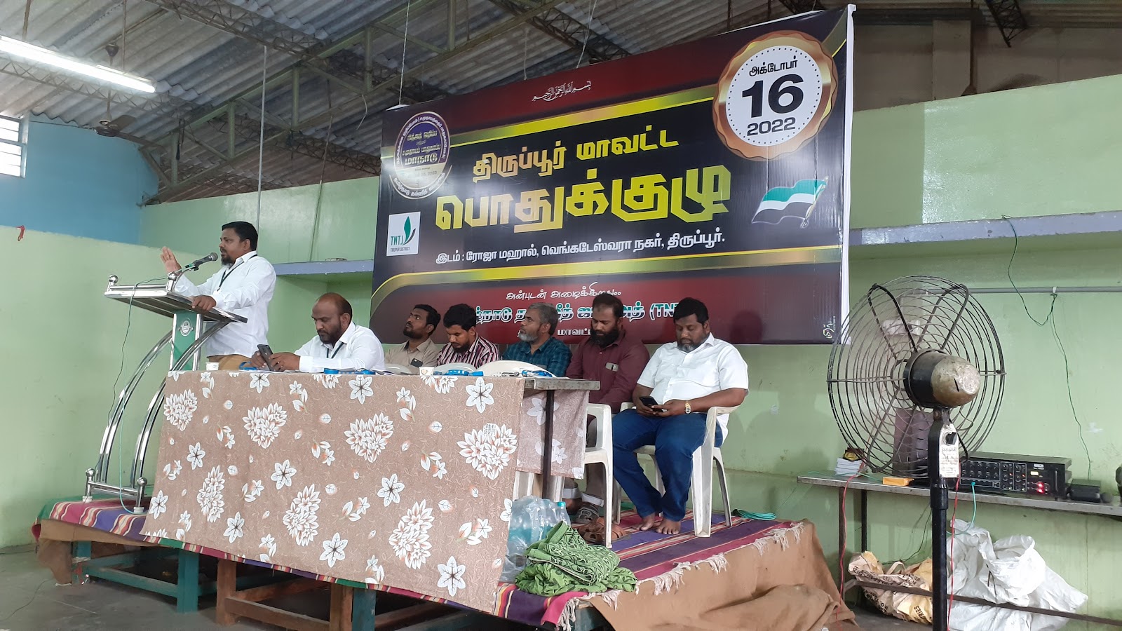 H.M.S. Mahal, Tiruppur — photo 2