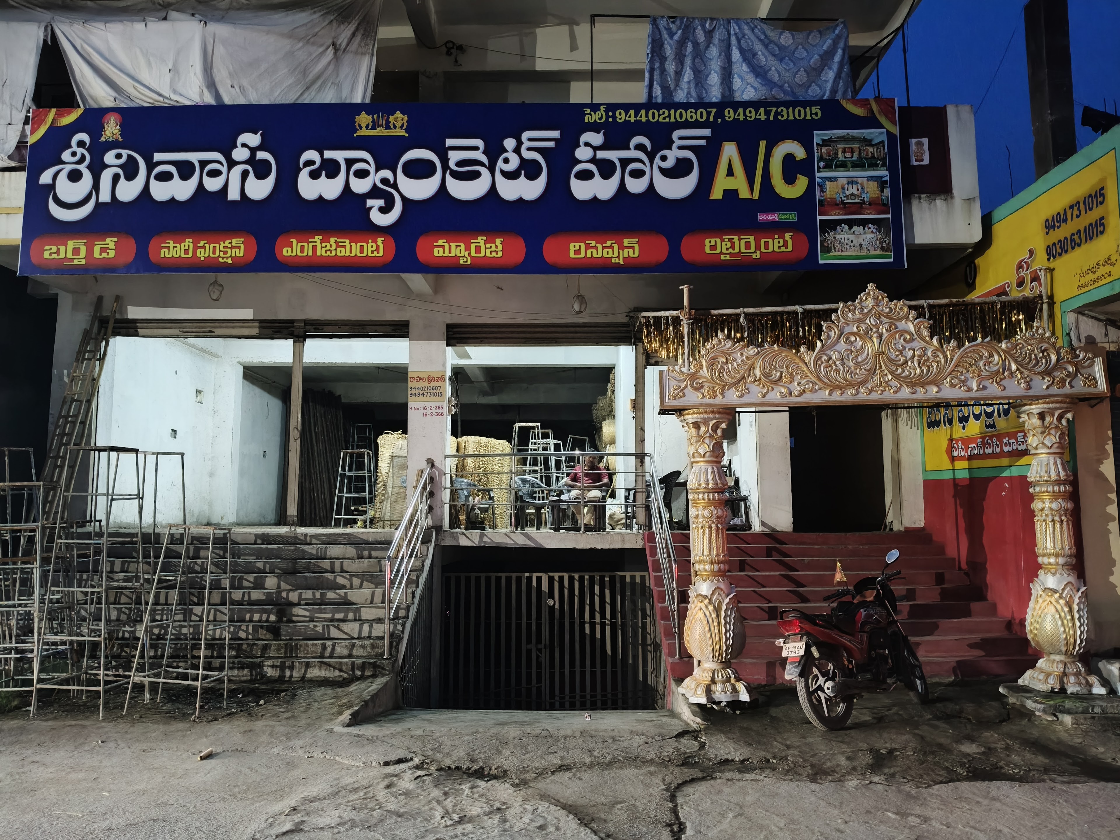 Srinivasa Banquet Hall, Ramagundam — photo 8
