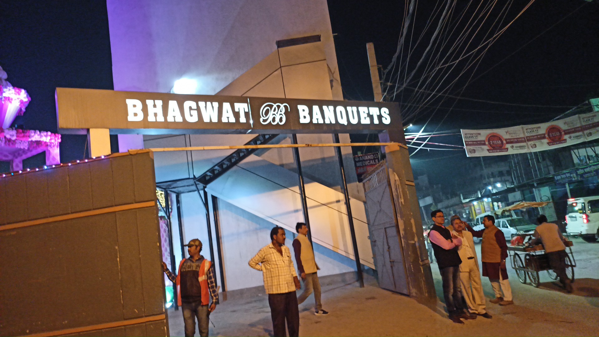 Bhagwat Banquets & Hotels, Patna — photo 9