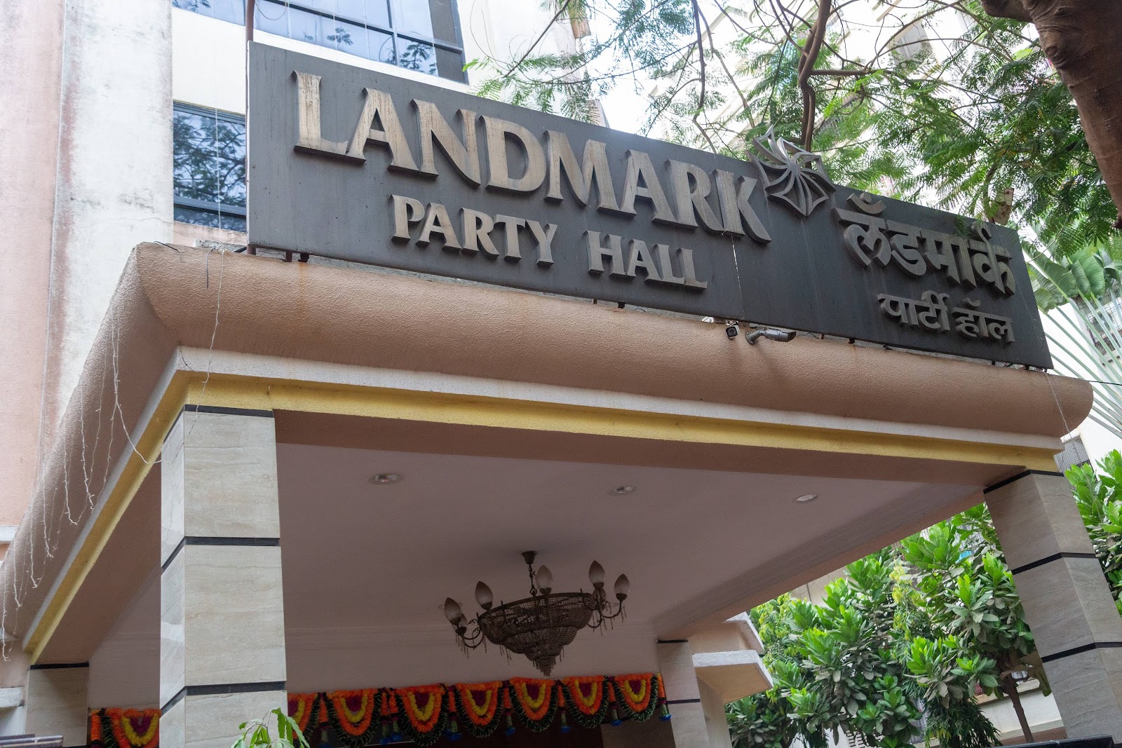 Landmark Marriage And Party Hall, Mumbai — photo 7
