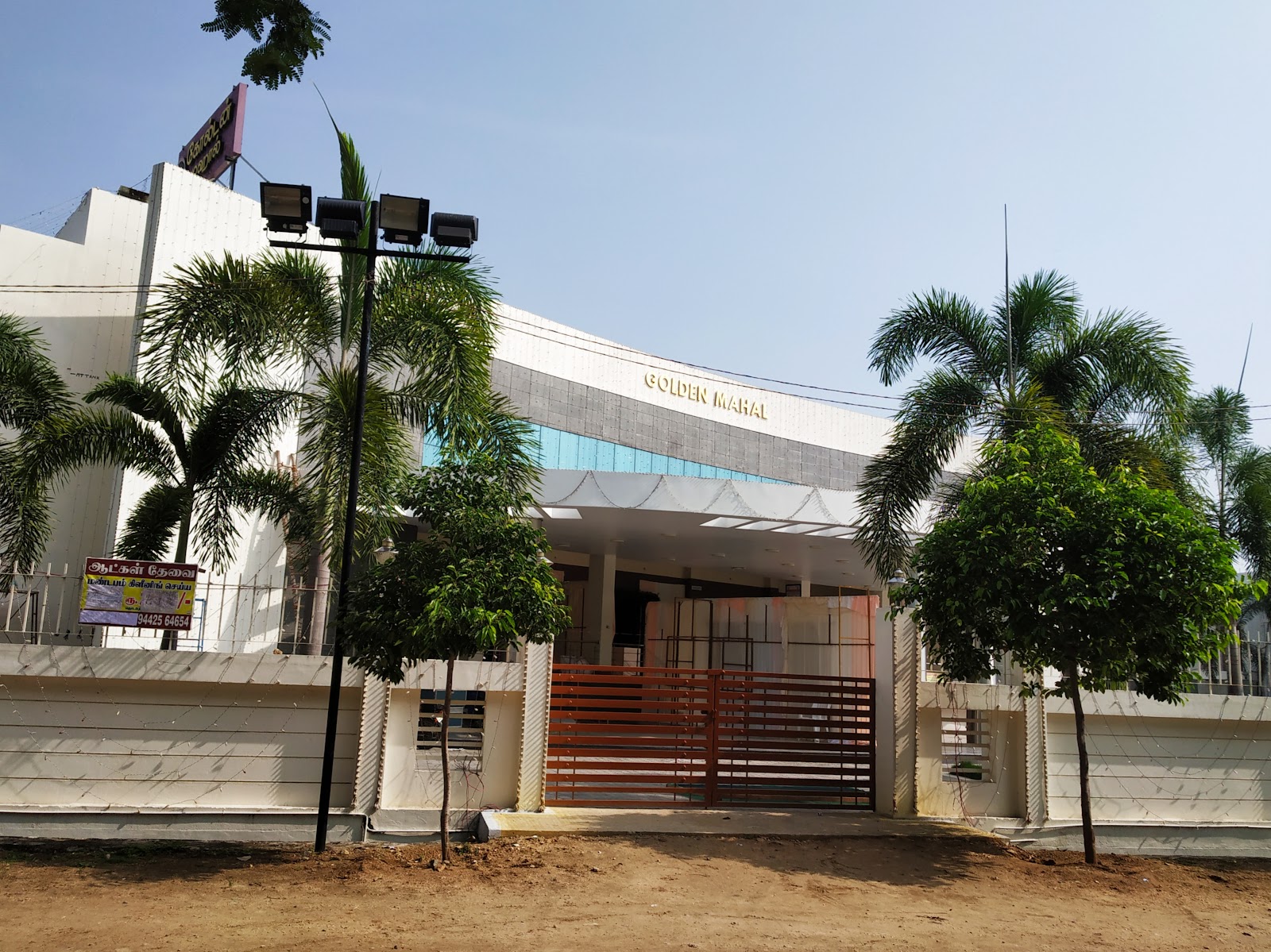 Golden Mahal, Erode — photo 4